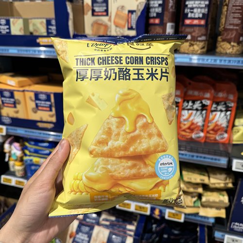 奥乐齐ALDI delight x 食验室 厚厚奶酪玉米片63g 休闲零食代购