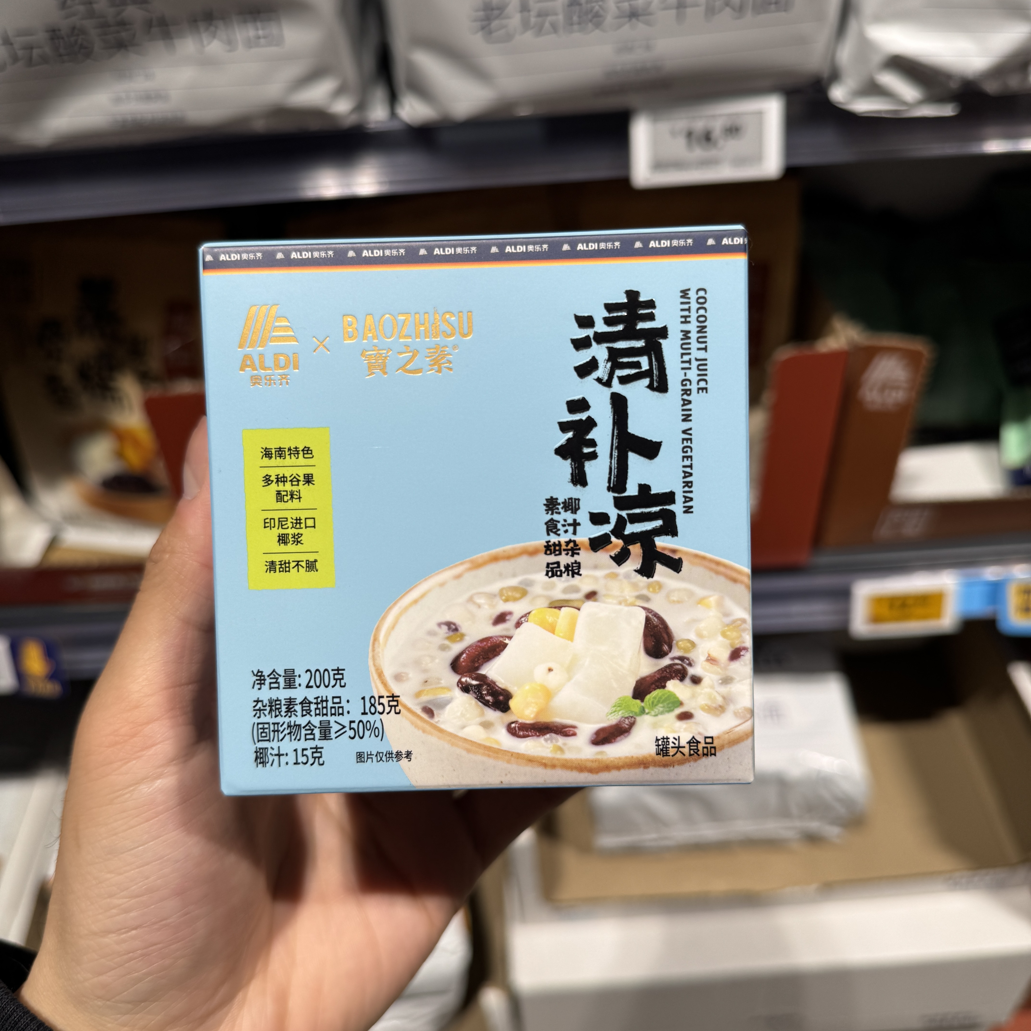 奥乐齐ALDI x 宝之素 清补凉 椰汁杂粮素食甜品200g 国内超市代购