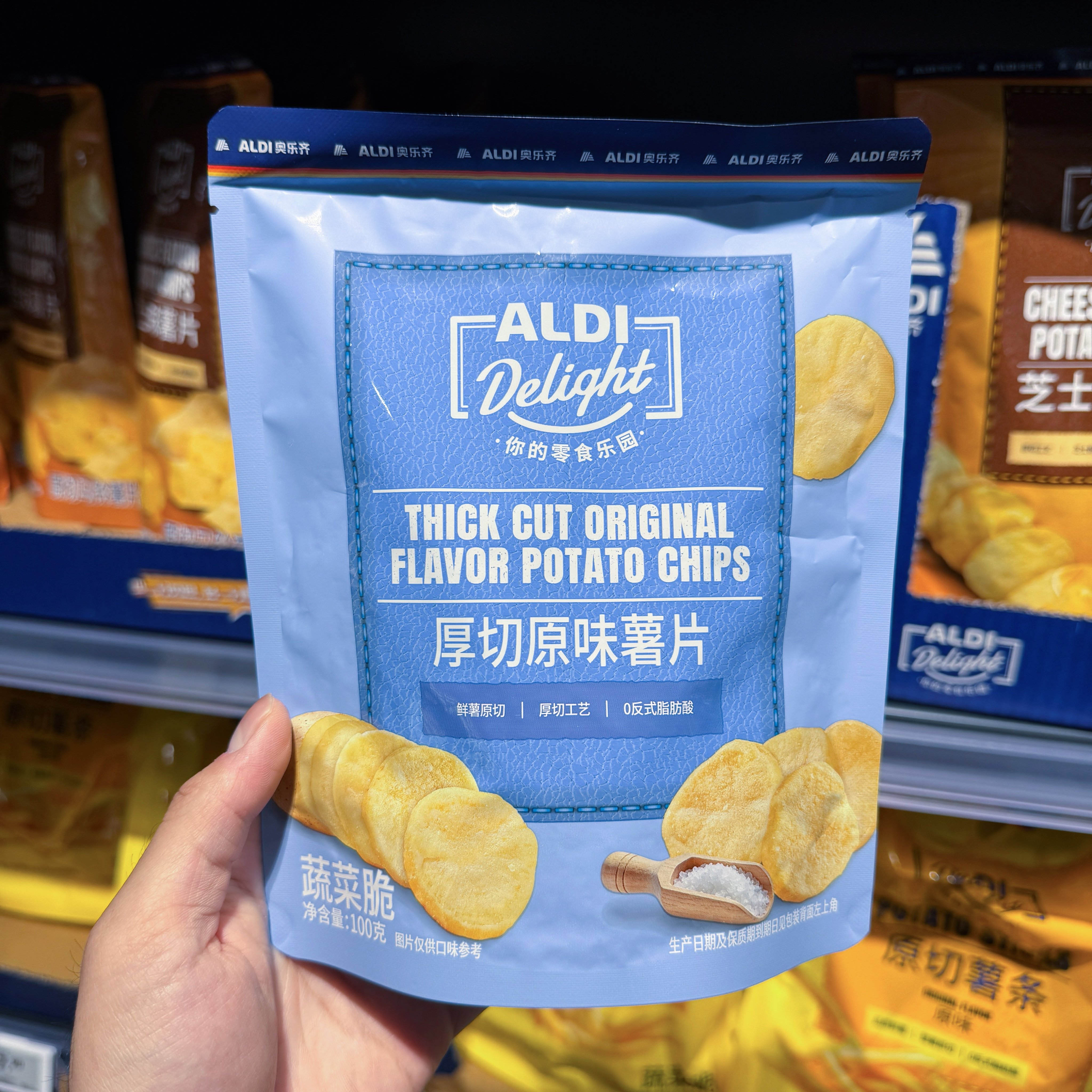 奥乐齐ALDI厚切原味薯片100g厚切土豆酥脆可口国内超市代购新品