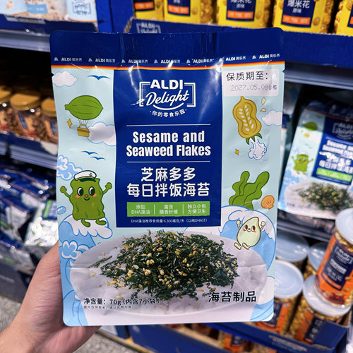 奥乐齐ALDI delight 芝麻多多每日拌饭海苔 70g 网红零食超市代购