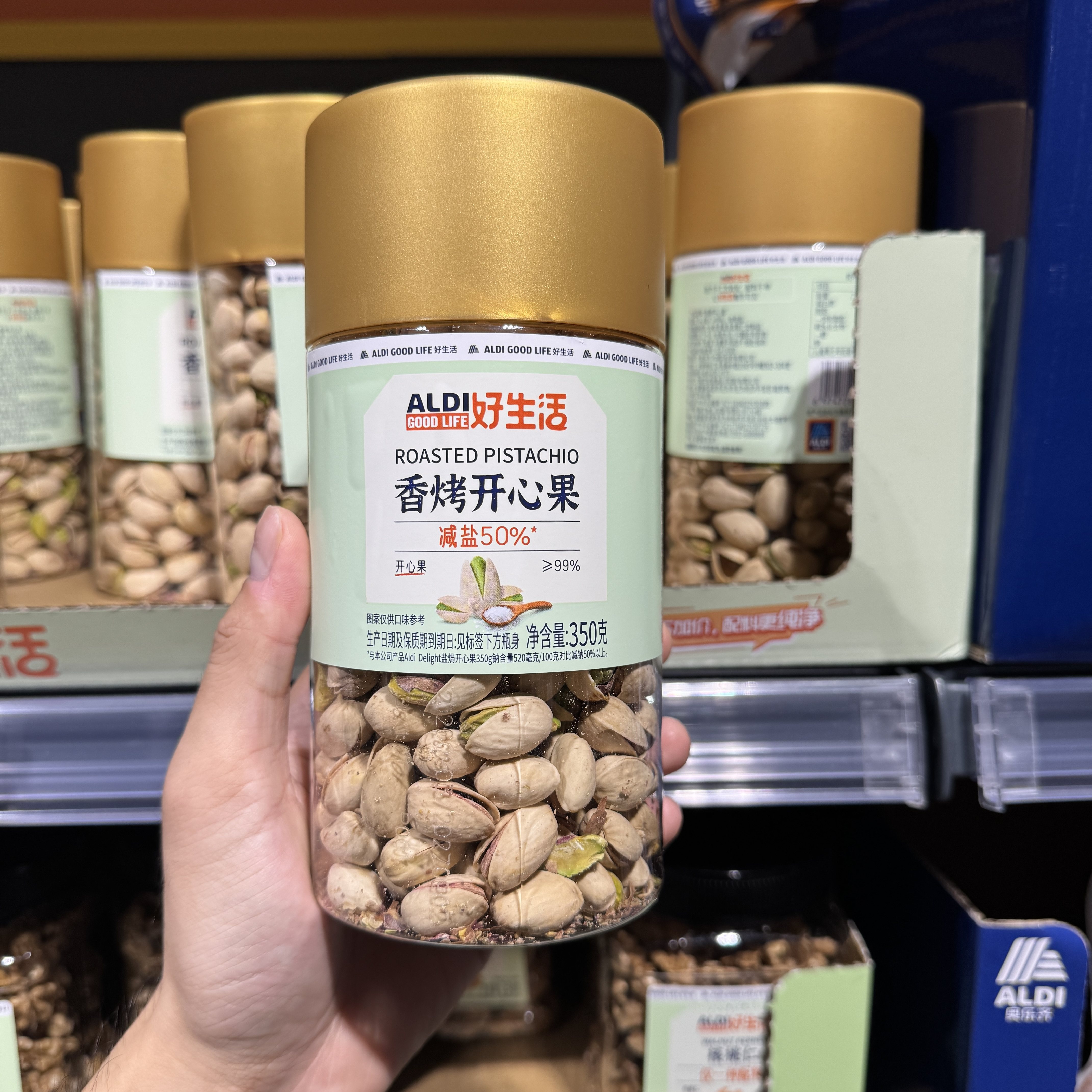 奥乐齐ALDI香烤开心果350g进口开心果仁饱满塑像坚果超市零食代购