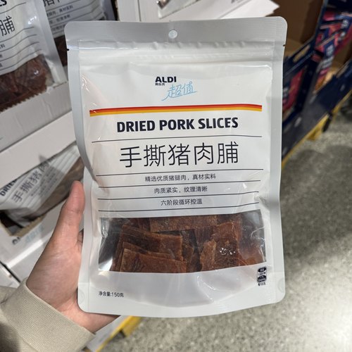 奥乐齐ALDI 超值系列 手撕猪肉脯 150g 国内网红超市零食代购