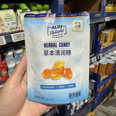 奥乐齐ALDI delight 草本清润糖 36g 硬质糖果 超市零食代购