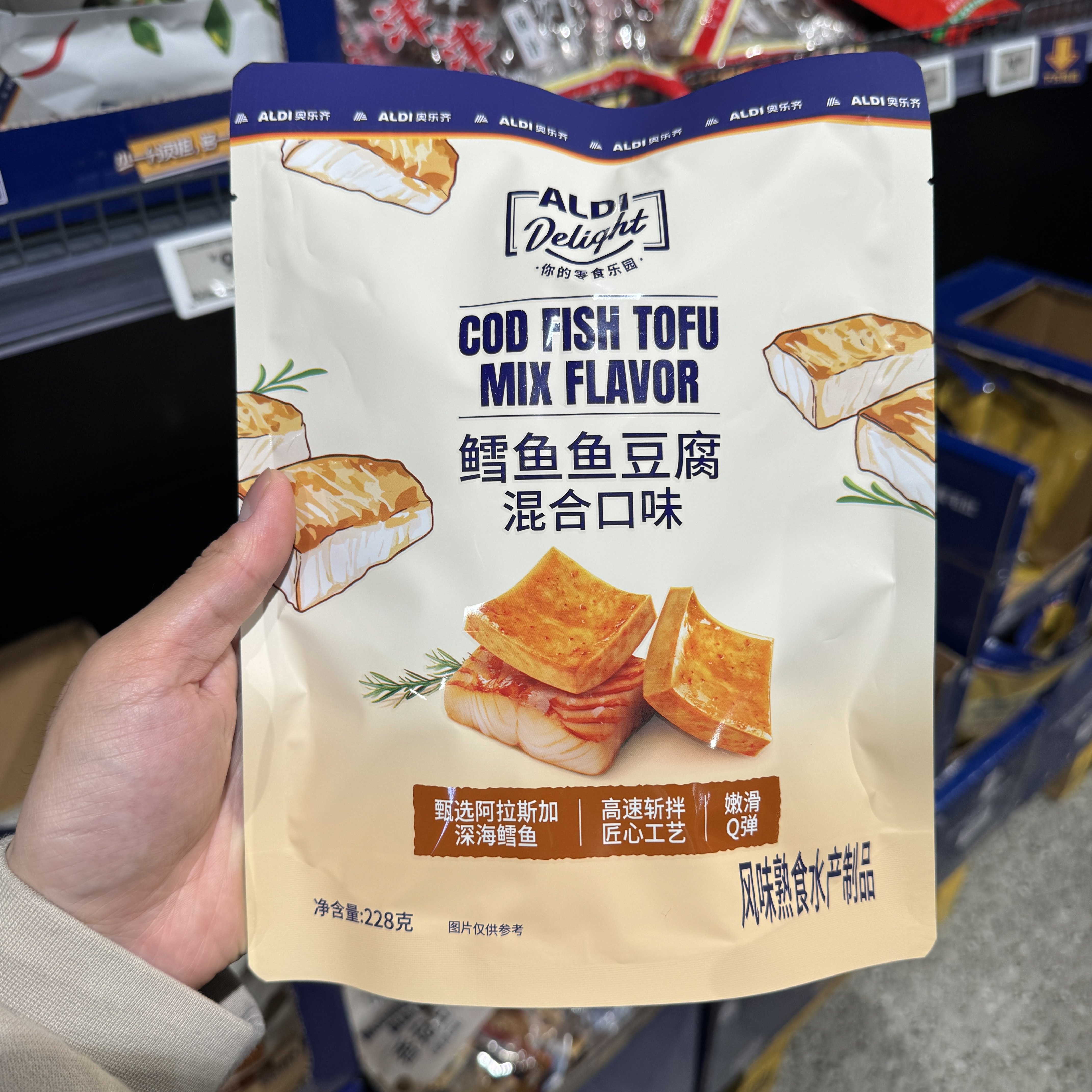 ALDI奥乐齐鳕鱼鱼豆腐混合口味228g嫩滑Q弹 烧烤&香辣味 独立包装