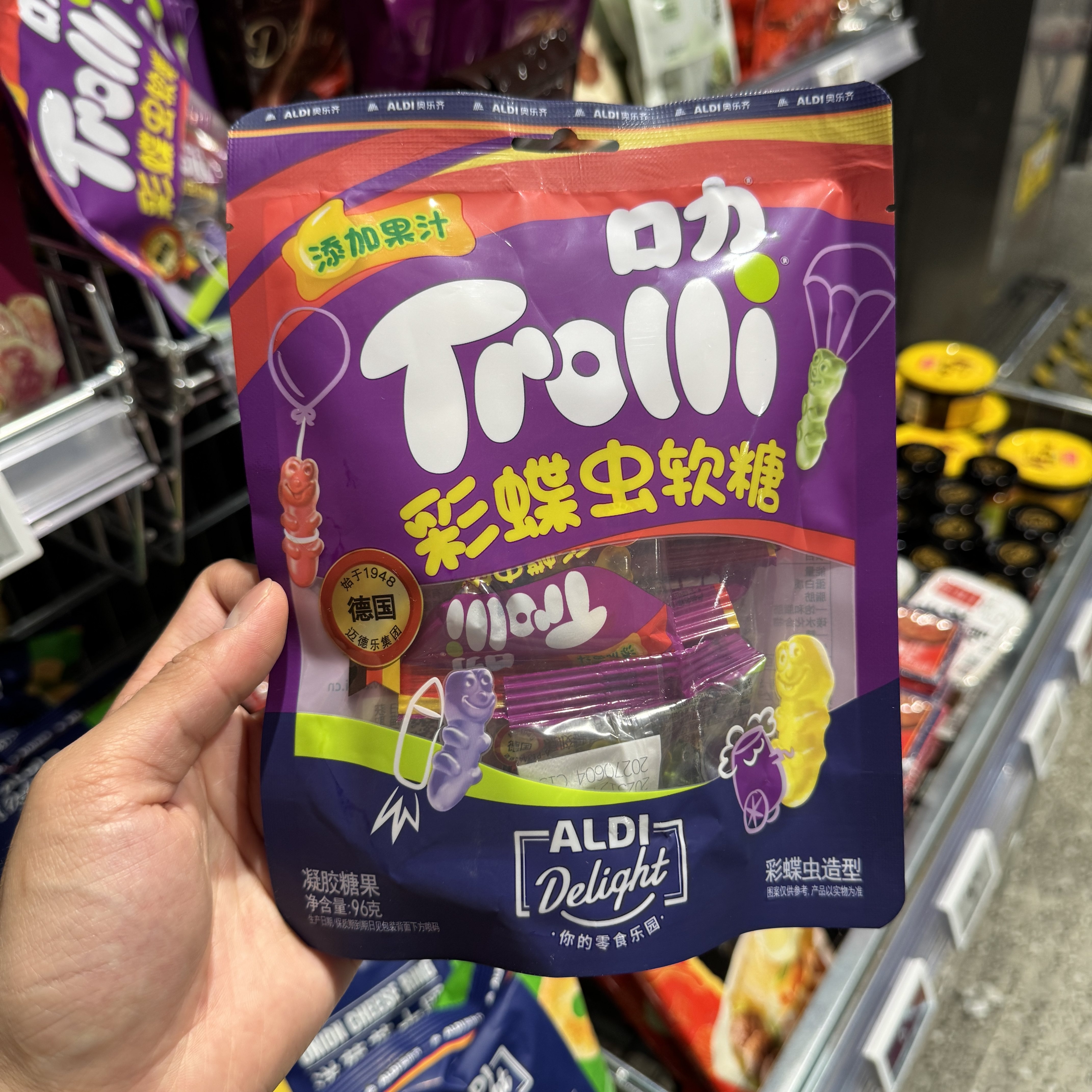 新品奥乐齐ALDI代购Trolli彩蝶虫软糖96g添加果汁源于德国品牌