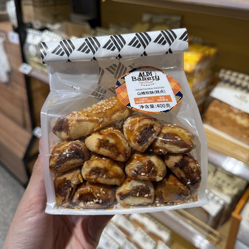 奥乐齐ALDI 山楂软酥400g 15天 保质期奶香点心糕点 超市零食代购