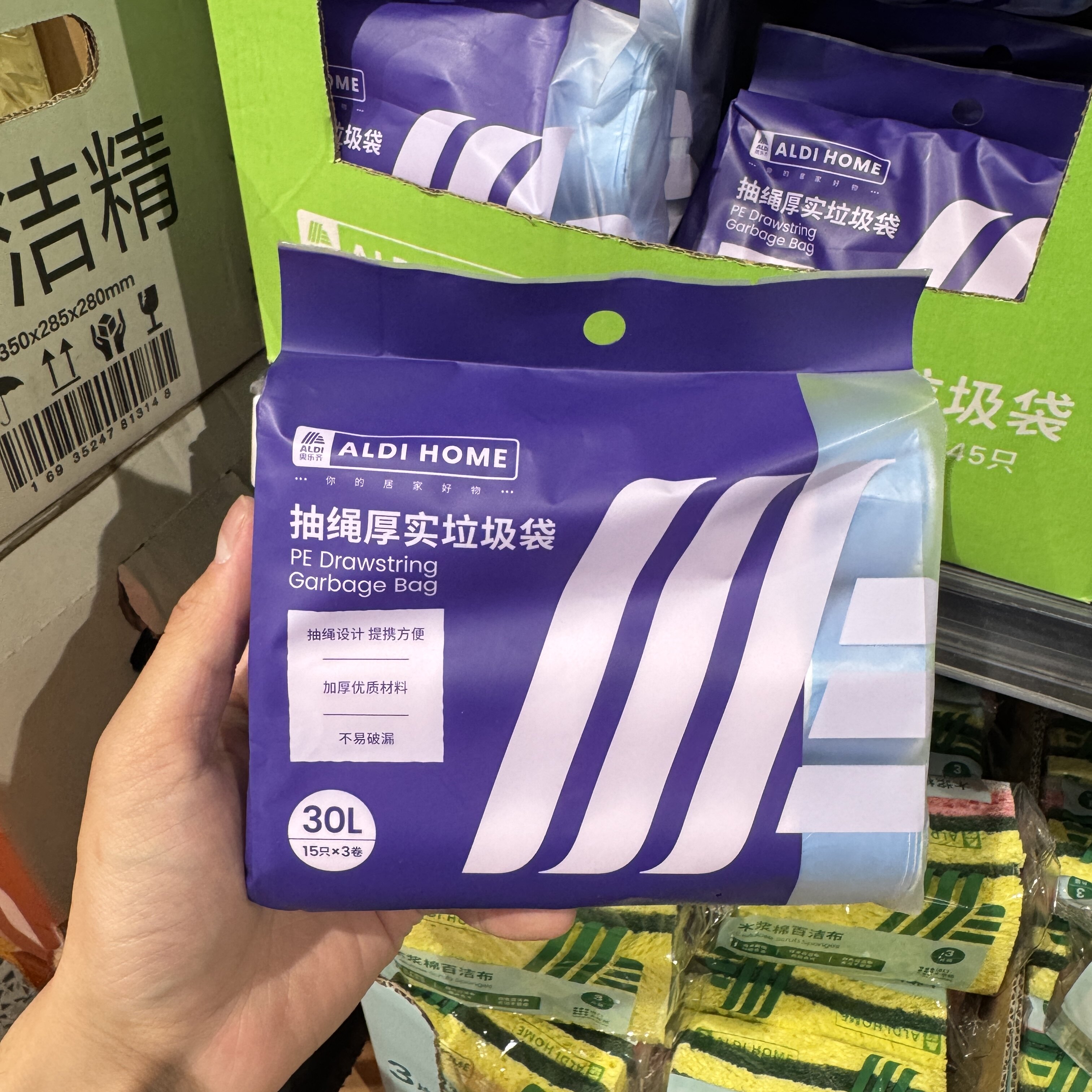 奥乐齐ALDI HOME抽绳式加厚垃圾袋 30L 15只*3卷 超市代购