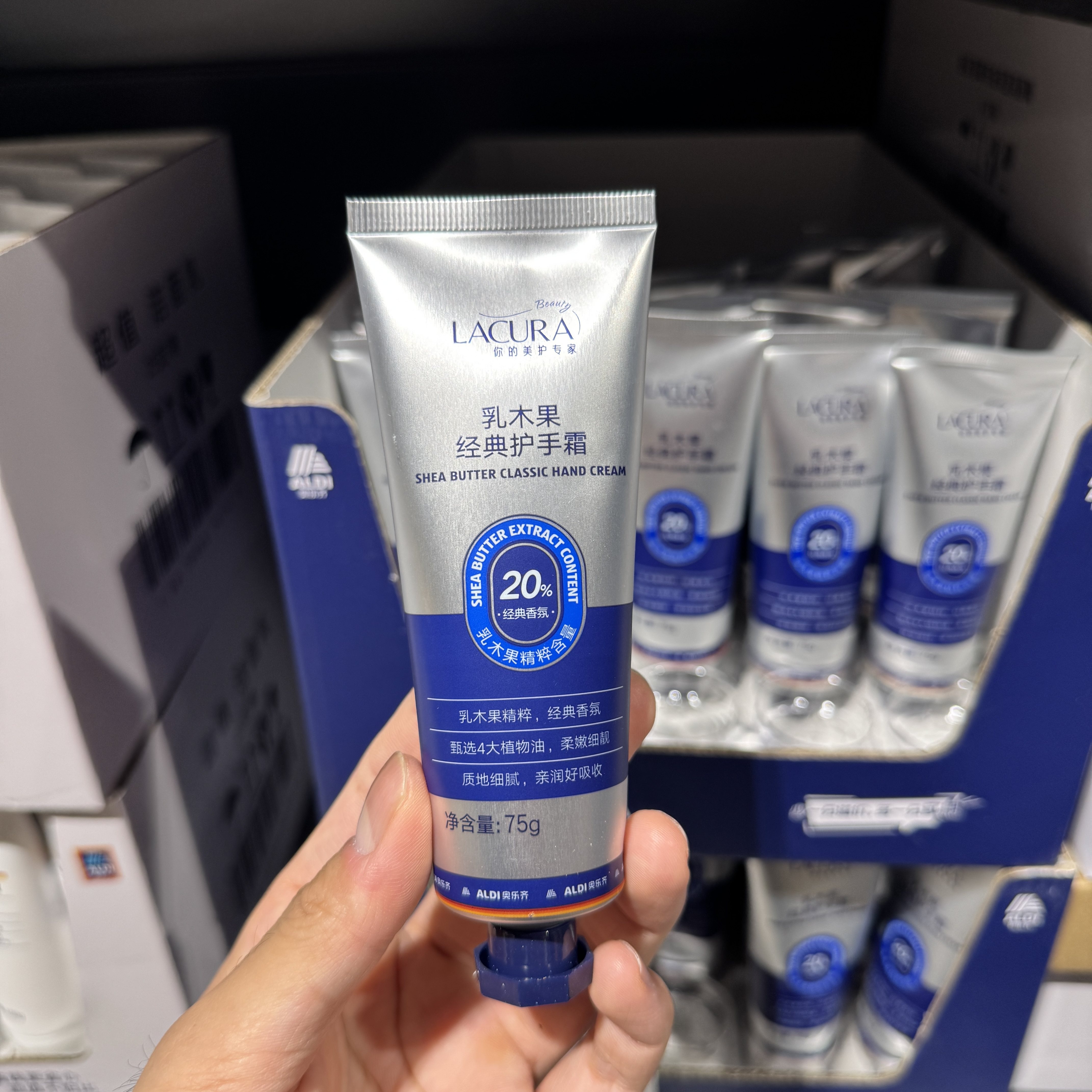 奥乐齐ALDI LACURA乳木果经典护手霜75g保湿滋润补水擦手霜现采