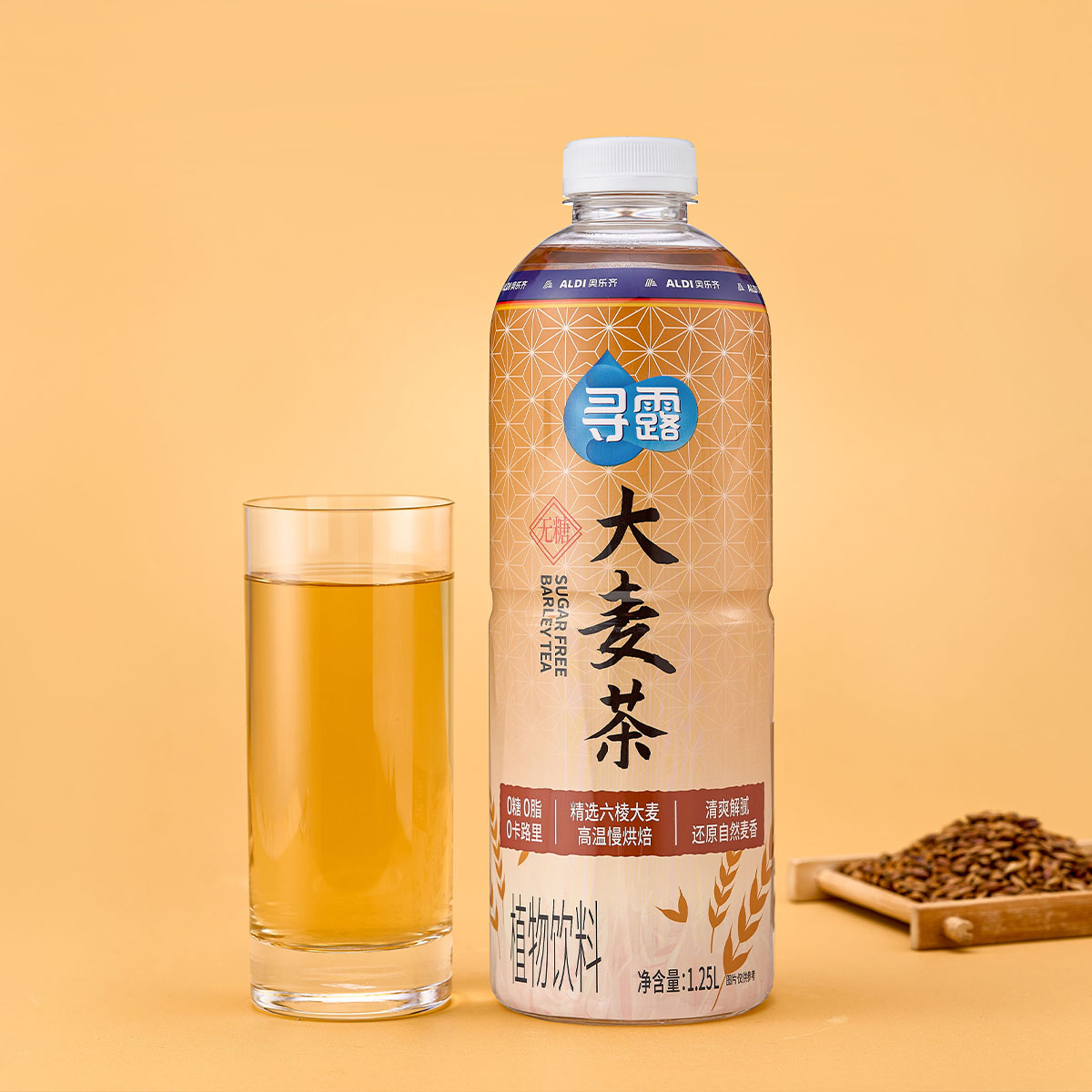奥乐齐ALDI 寻露无糖大麦茶1.25L 0糖0卡0脂茶饮料大瓶装超市代购