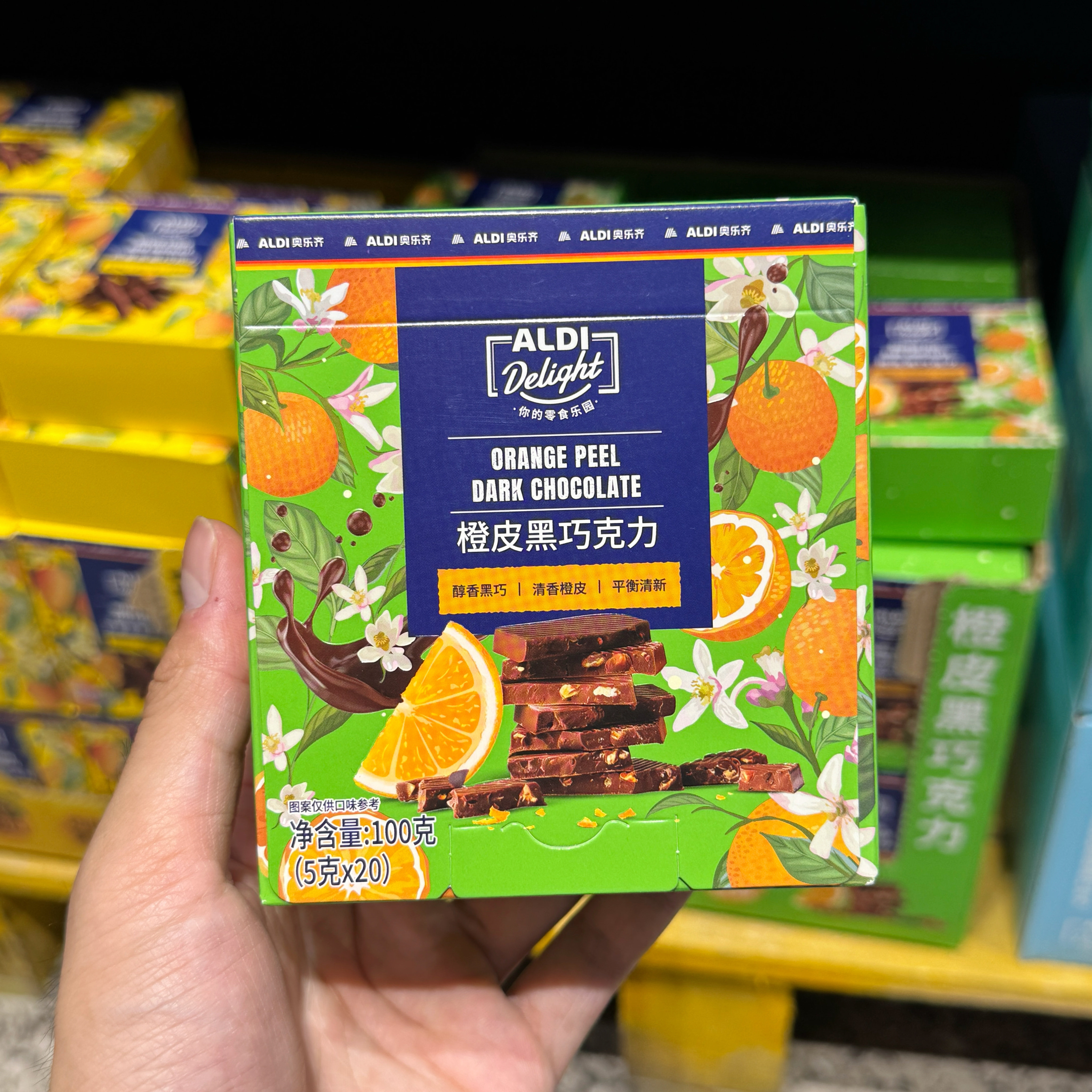 奥乐齐ALDI Delight橙皮黑巧克力100g 休闲零食清甜不腻