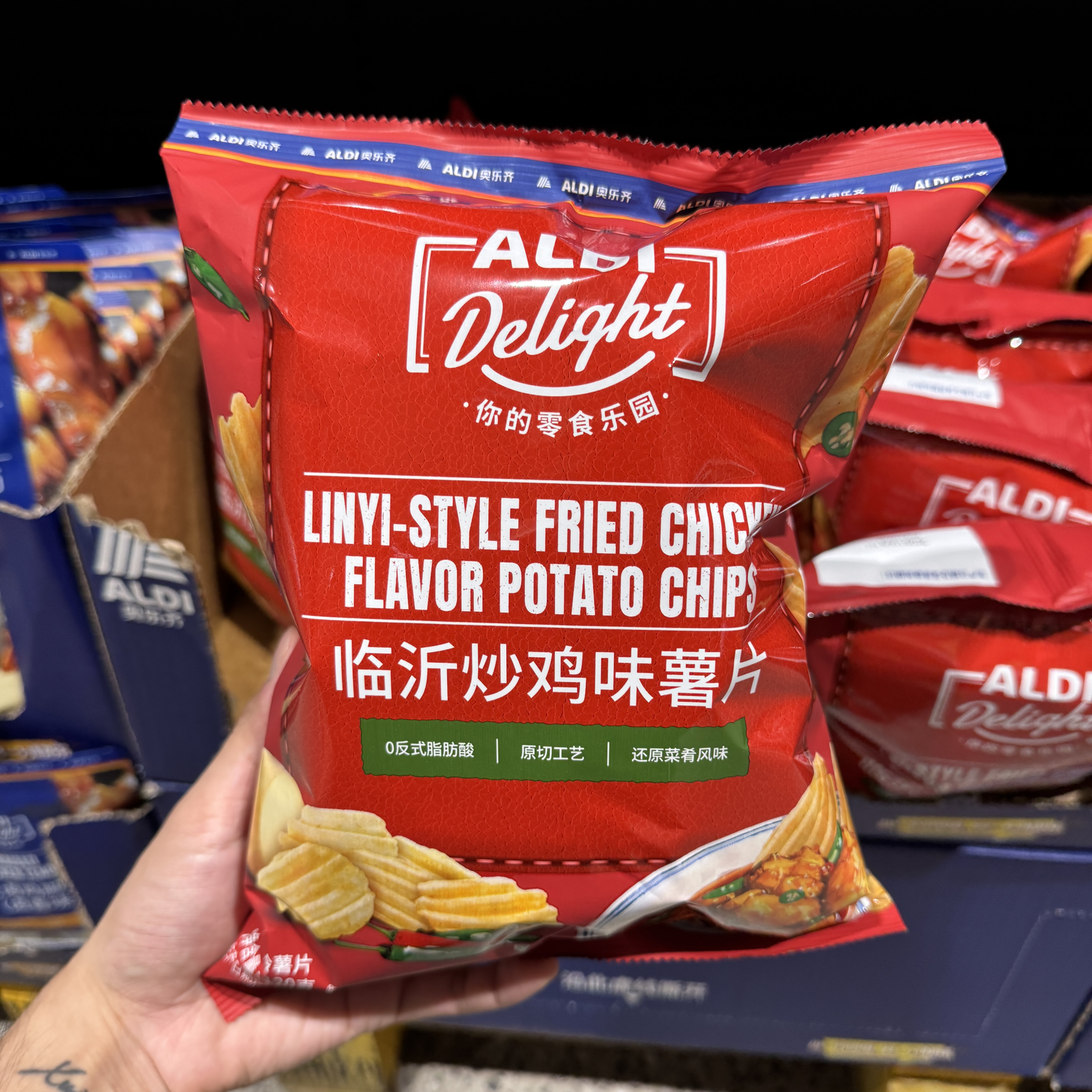 奥乐齐ALDI delight 临沂炒鸡风味大波浪薯片120g 超市零食代购