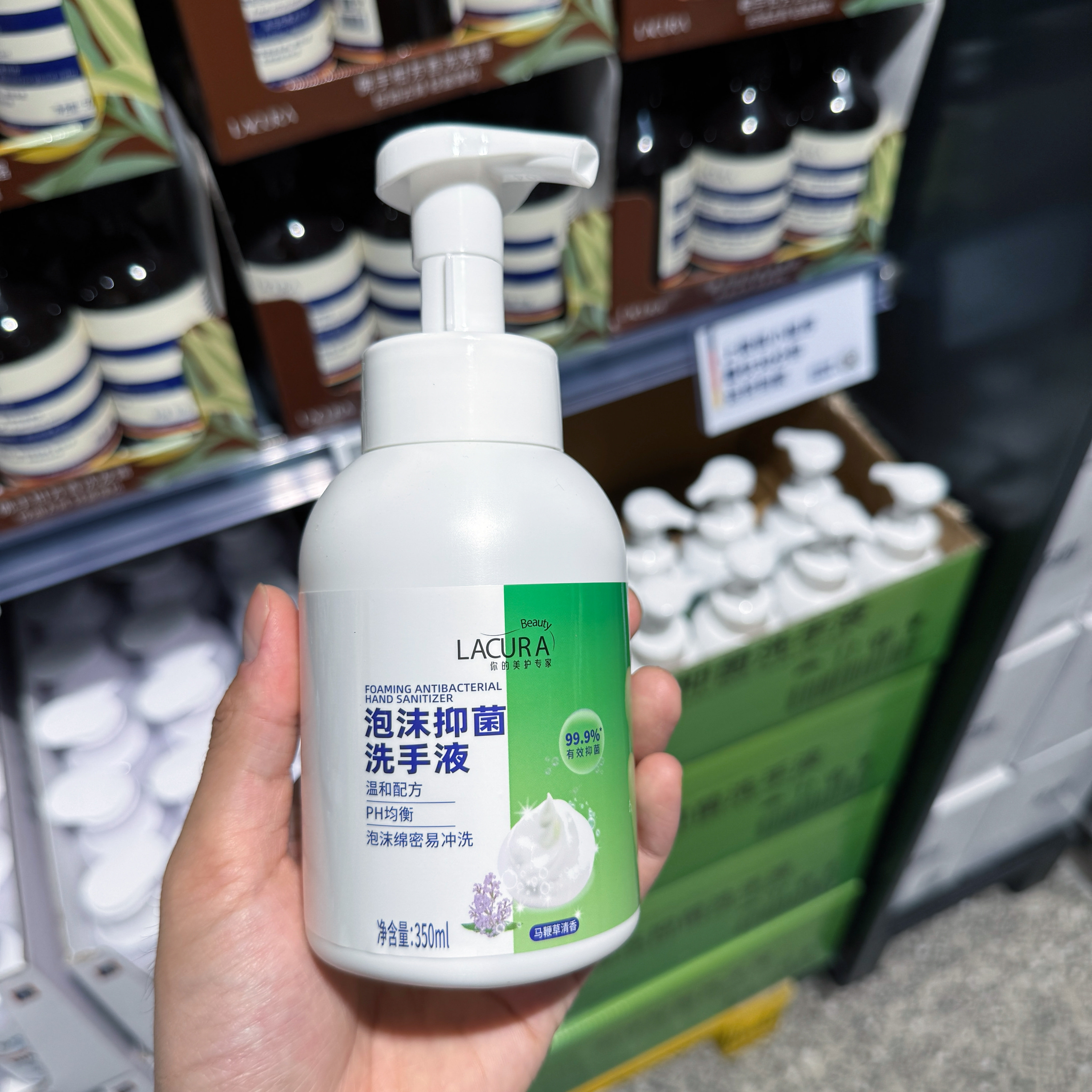 奥乐齐ALDI LACURA 泡沫抑菌洗手液 350ml 马鞭草清香 超市代购