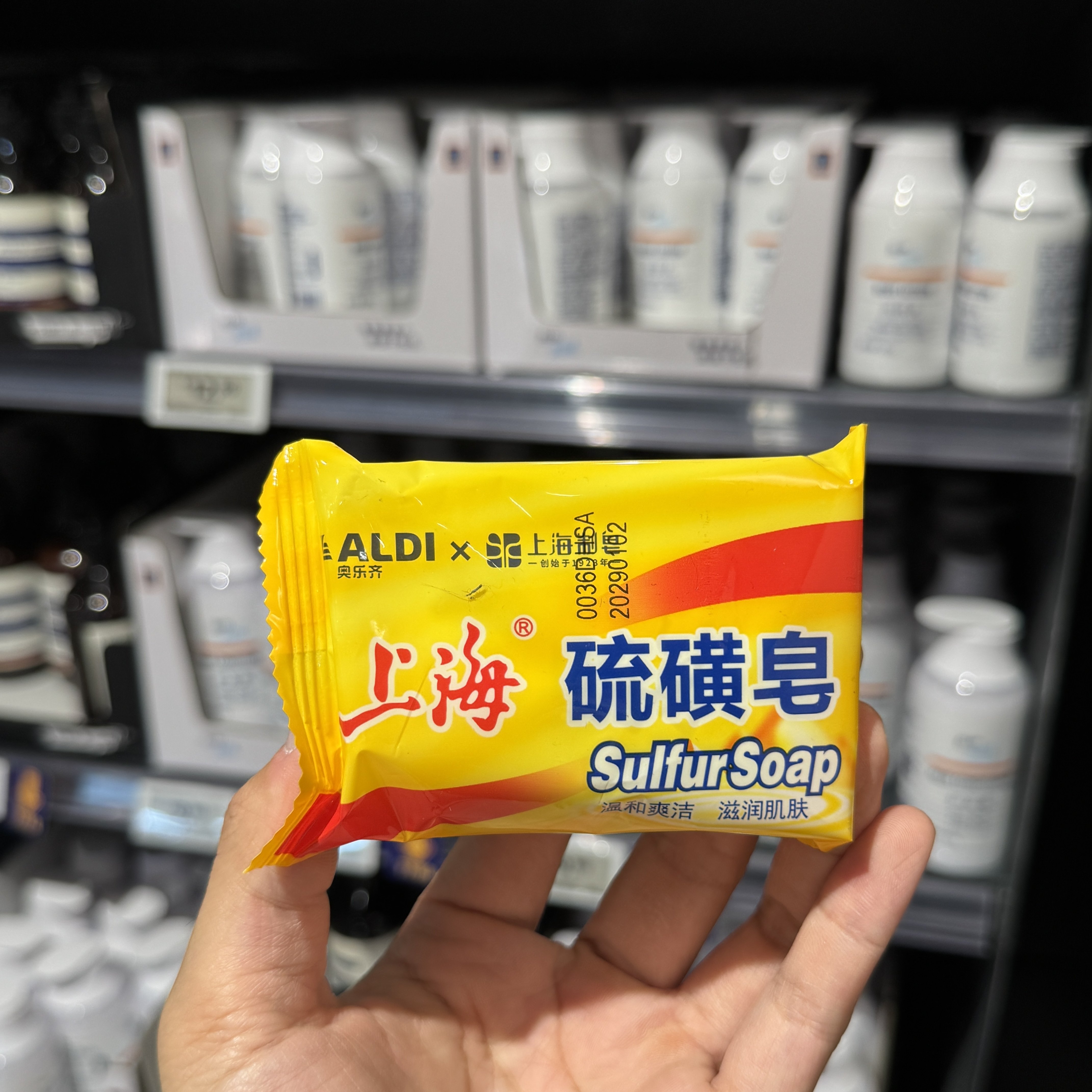奥乐齐ALDI代购 上海硫磺皂联名香皂85g家用澡堂洗手超值特价