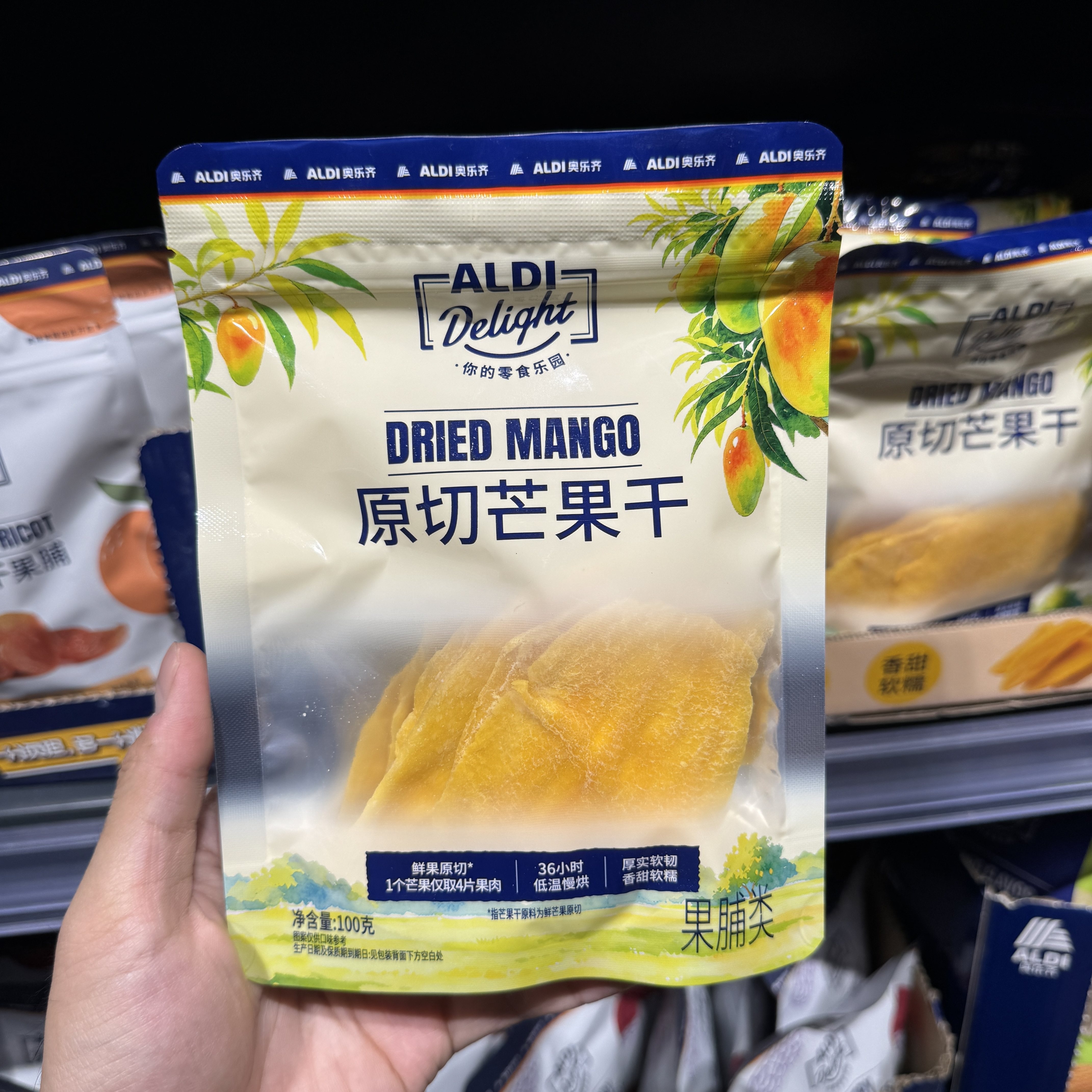 奥乐齐ALDI 原切芒果干100g 水果干蜜饯酸甜小零食 超市零食代购