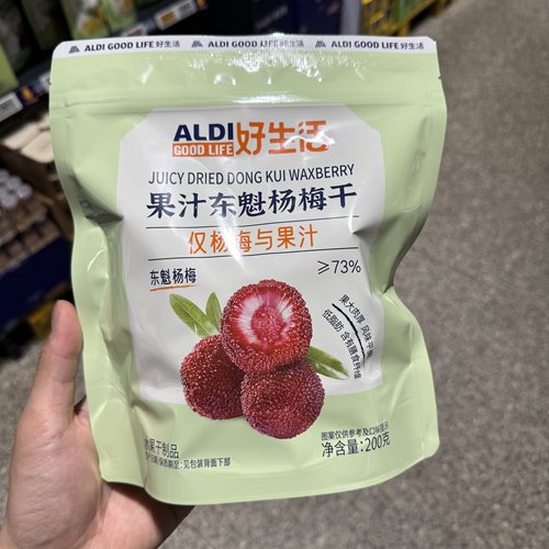 奥乐齐ALDI 好生活 果汁东魁杨梅干 200g 超市零食代购