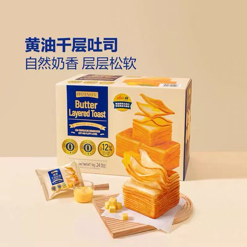 山姆会员超市protasty 黄油千层吐司1kg 糕点面包点心早餐代购