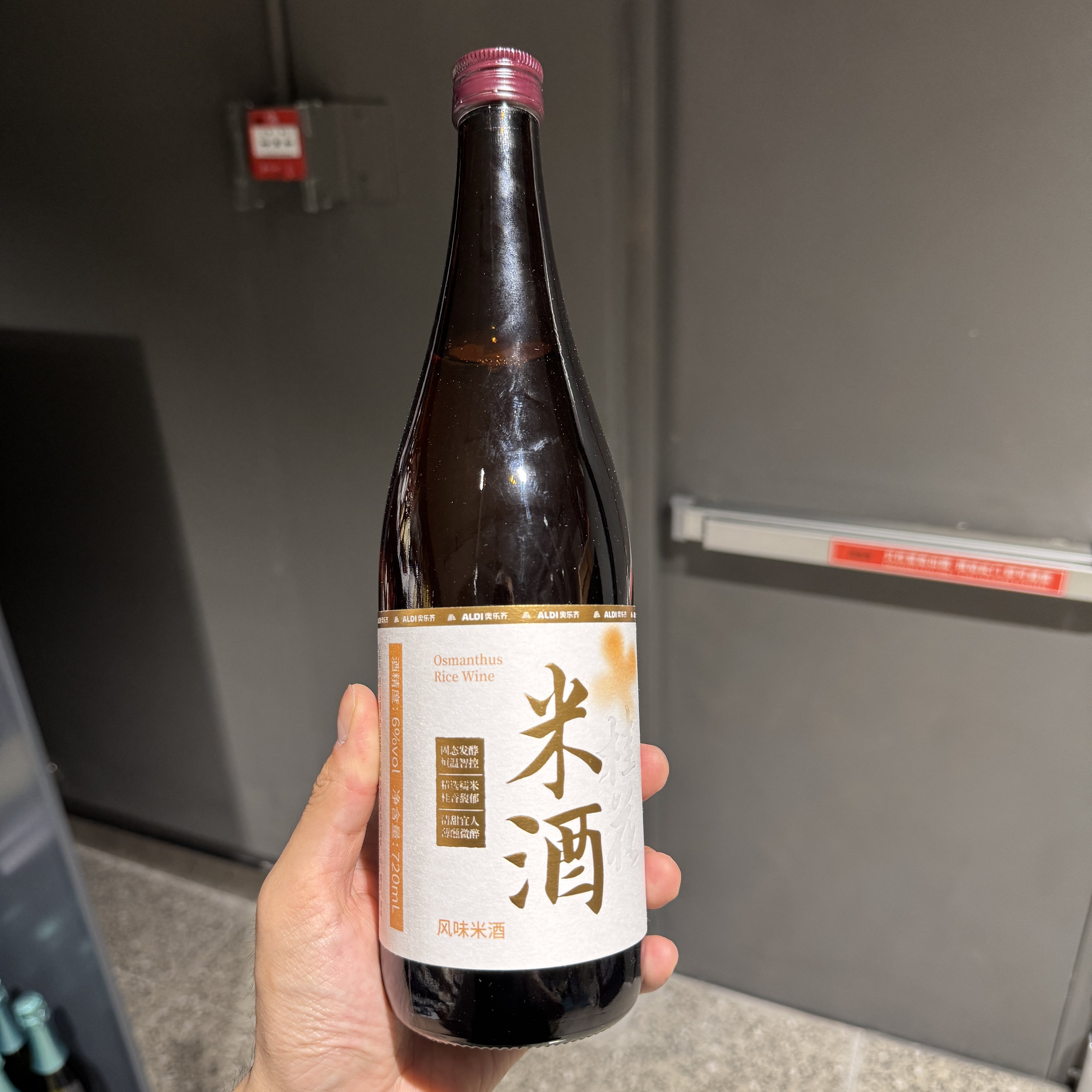 奥乐齐ALDI 桂花米酒720ml 风味米酒糯米酒酿 网红超市代买