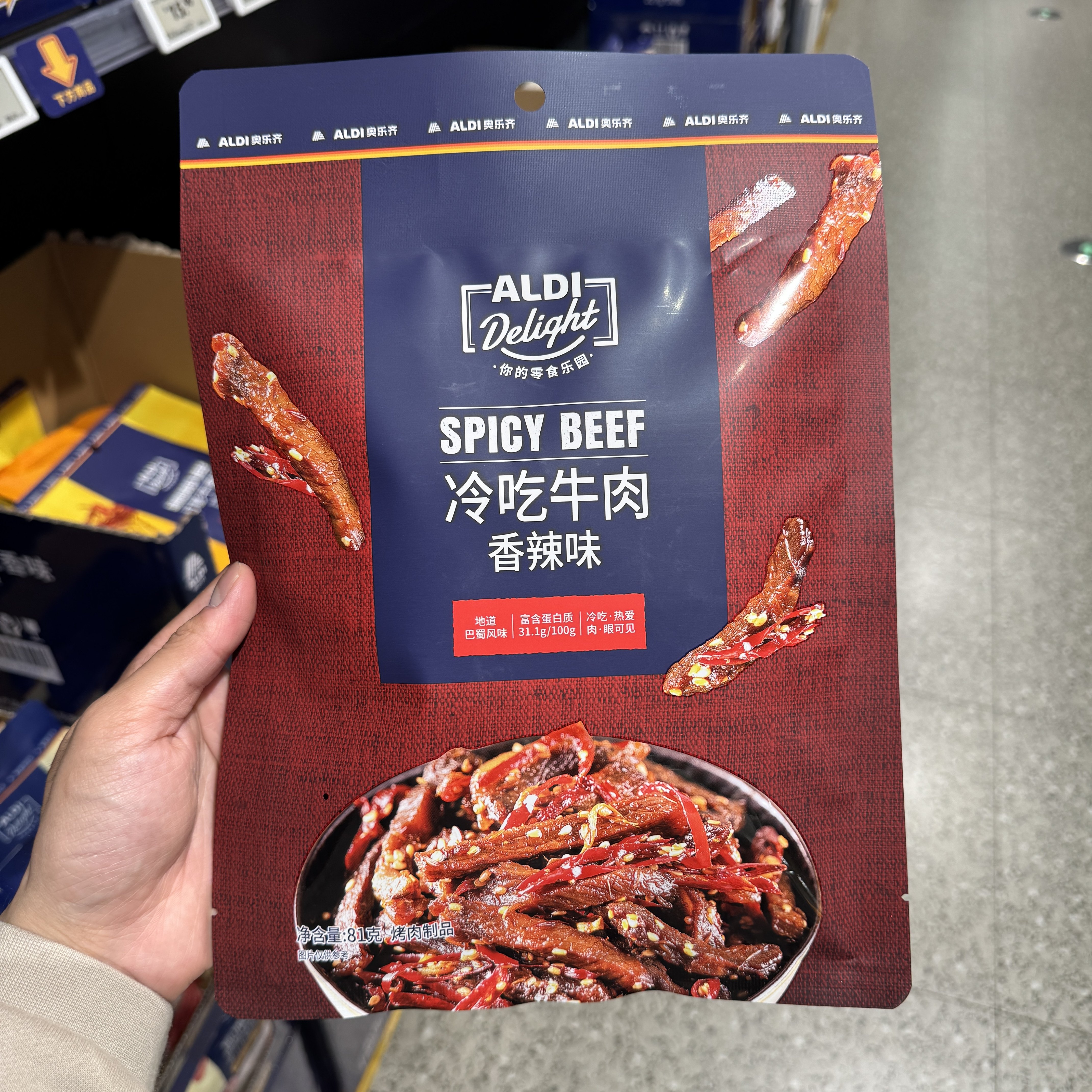 奥乐齐ALDI冷吃牛肉81g香辣味烤肉牛肉干四川风味超市代购
