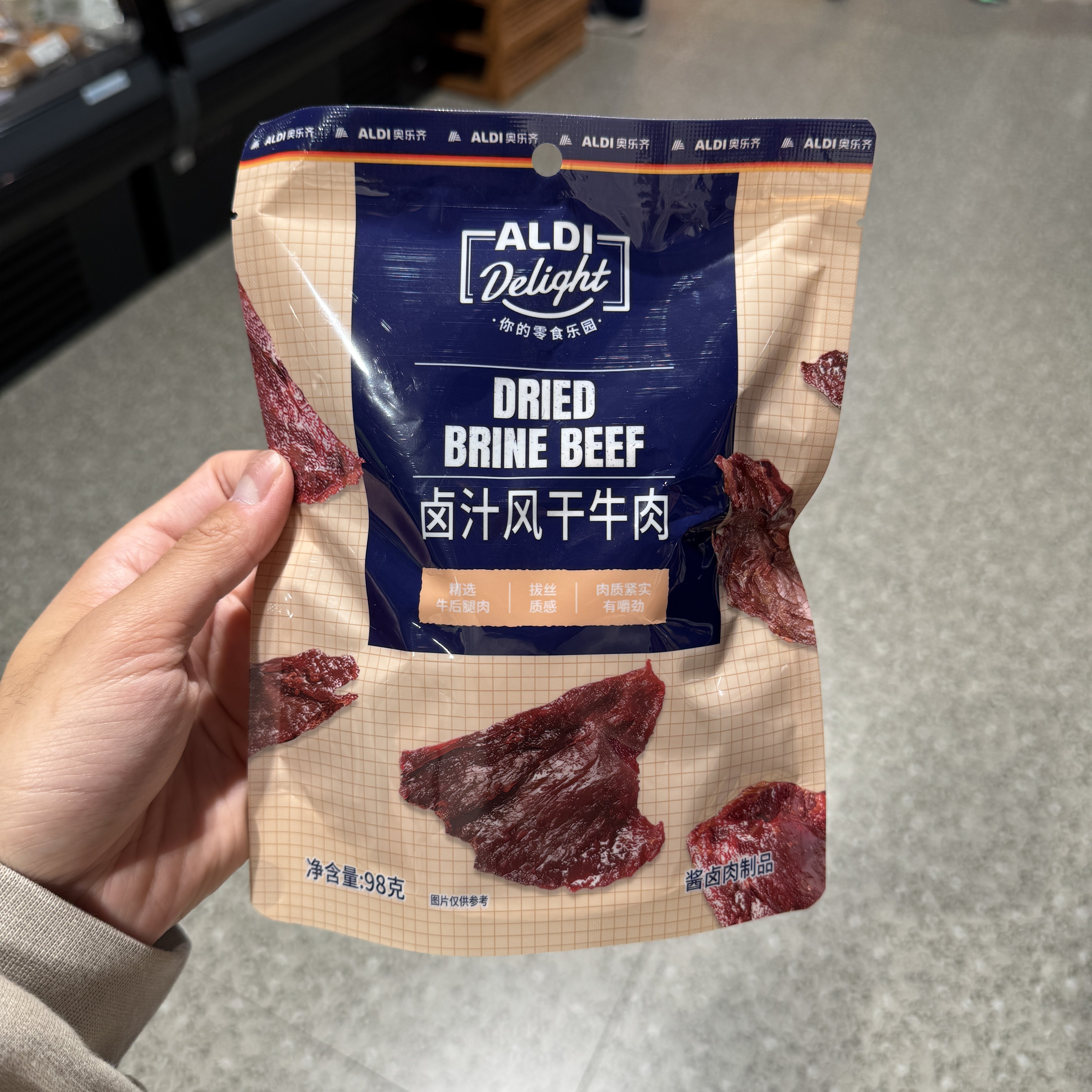 奥乐齐ALDI卤汁风干牛肉98g肉质紧实解馋追剧零食超市代购