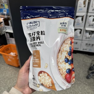 奥乐齐ALDI超市代购高纤全粒燕麦片800g进口麦片早餐低脂无糖