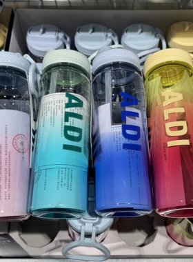 新品推荐 奥乐齐ALDI 渐变色运动吸管杯 710ml 运动水杯 超市代购