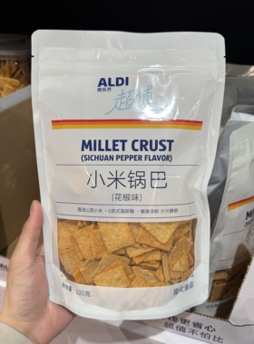 奥乐齐 ALDI 超值 小米锅巴 220g 网红超市零食代购