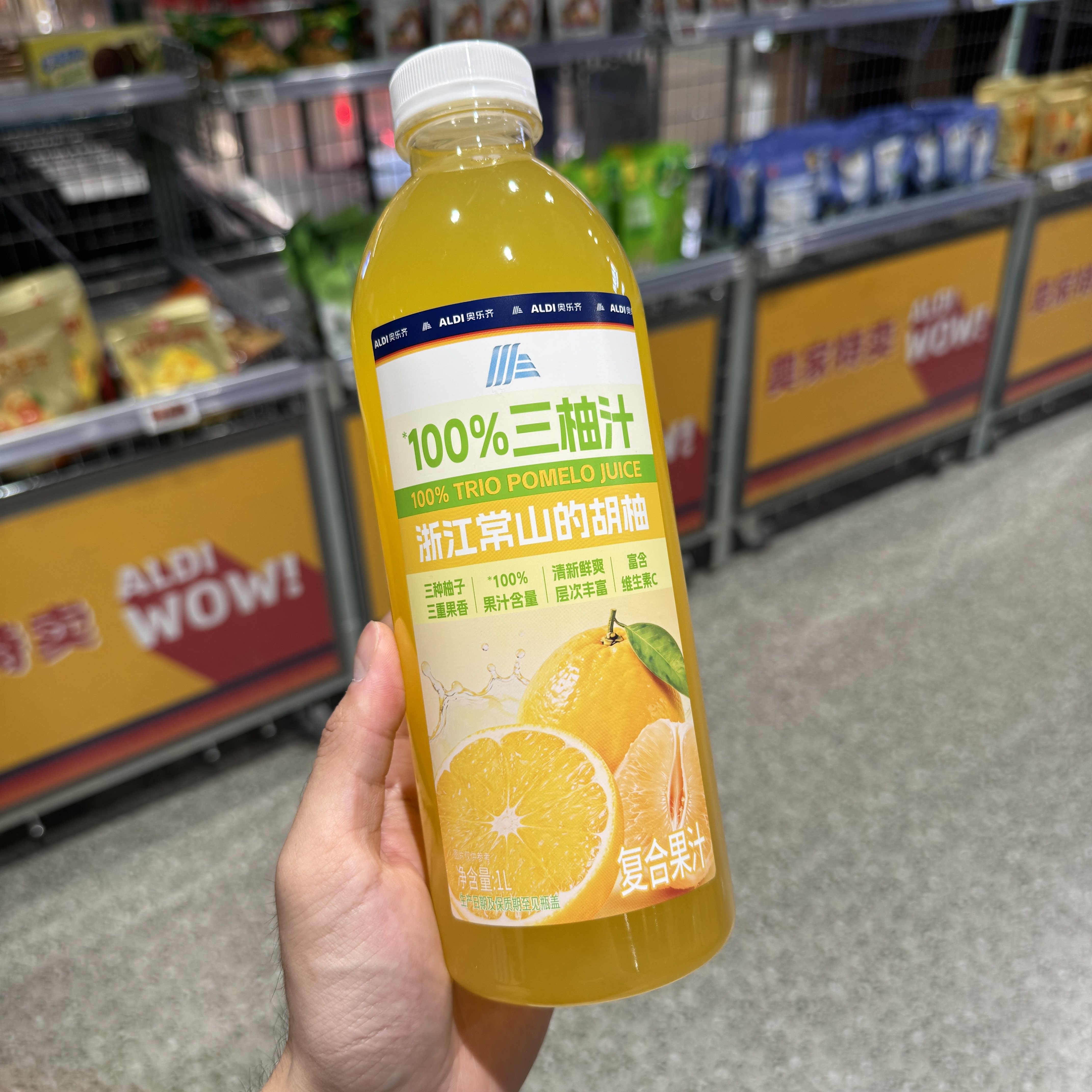 奥乐齐ALDI 100%三柚汁1L 三重果香饮料果汁国内网红超市代购