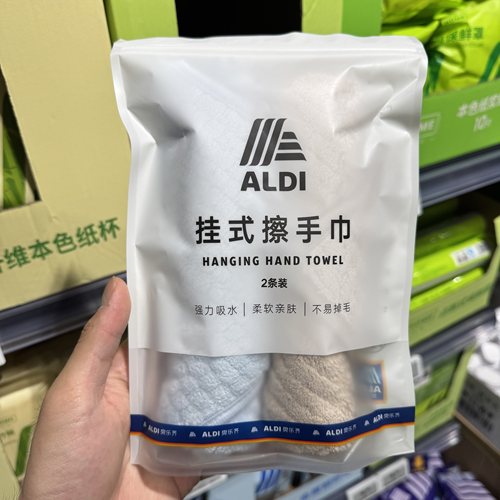 奥乐齐ALDI 挂式擦手巾 2条装 29cm*29cm 超市代购