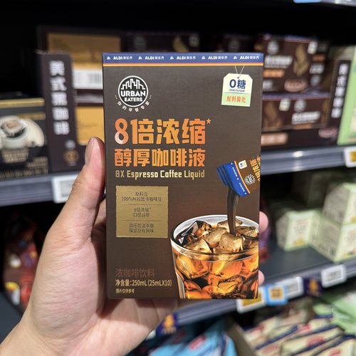 奥乐齐 ALDI  8倍浓缩醇厚咖啡液  25ml X 10 条装 代购