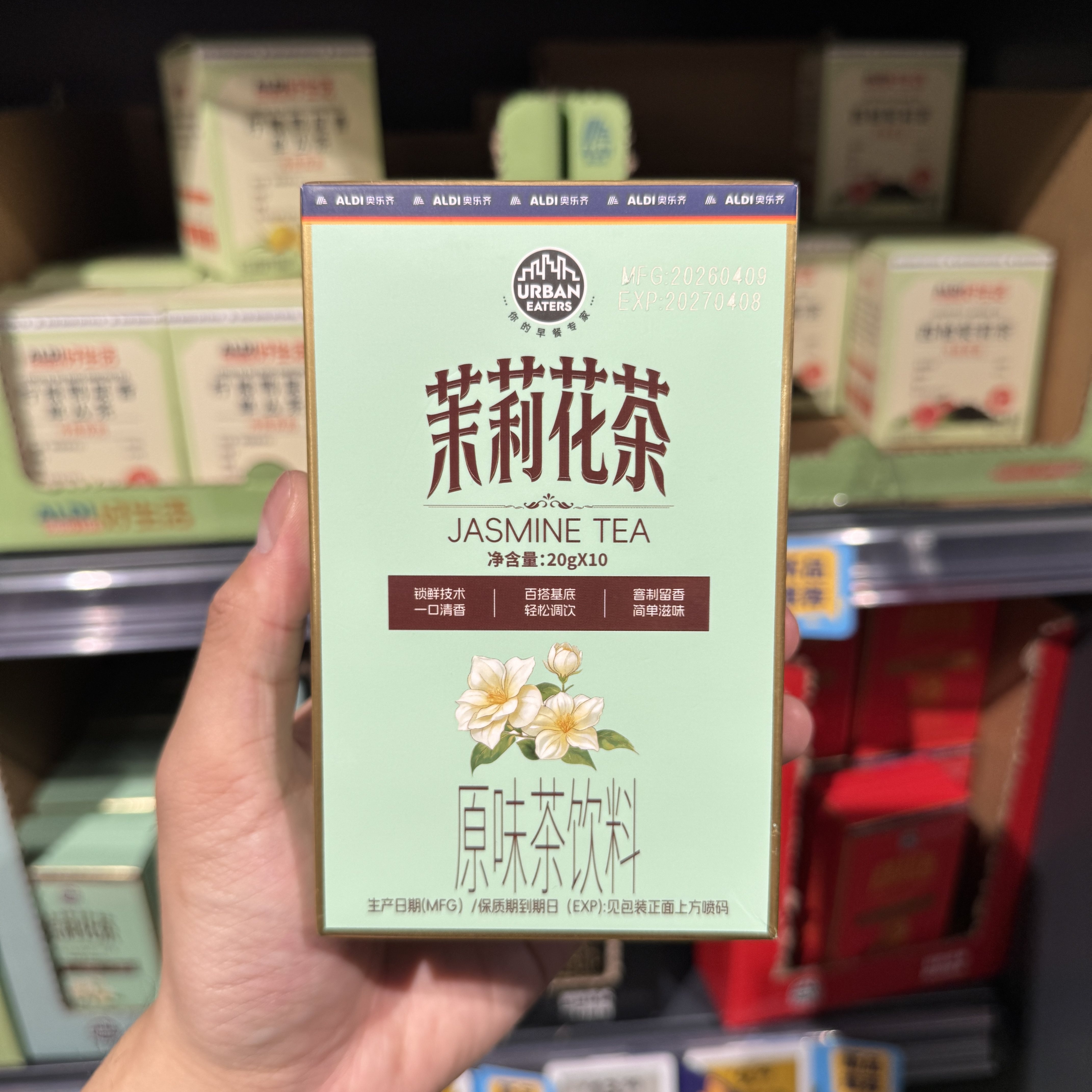 ALDI奥乐齐 茉莉花茶 20g*10原味茶饮料 鲜萃工艺 国内超市代购