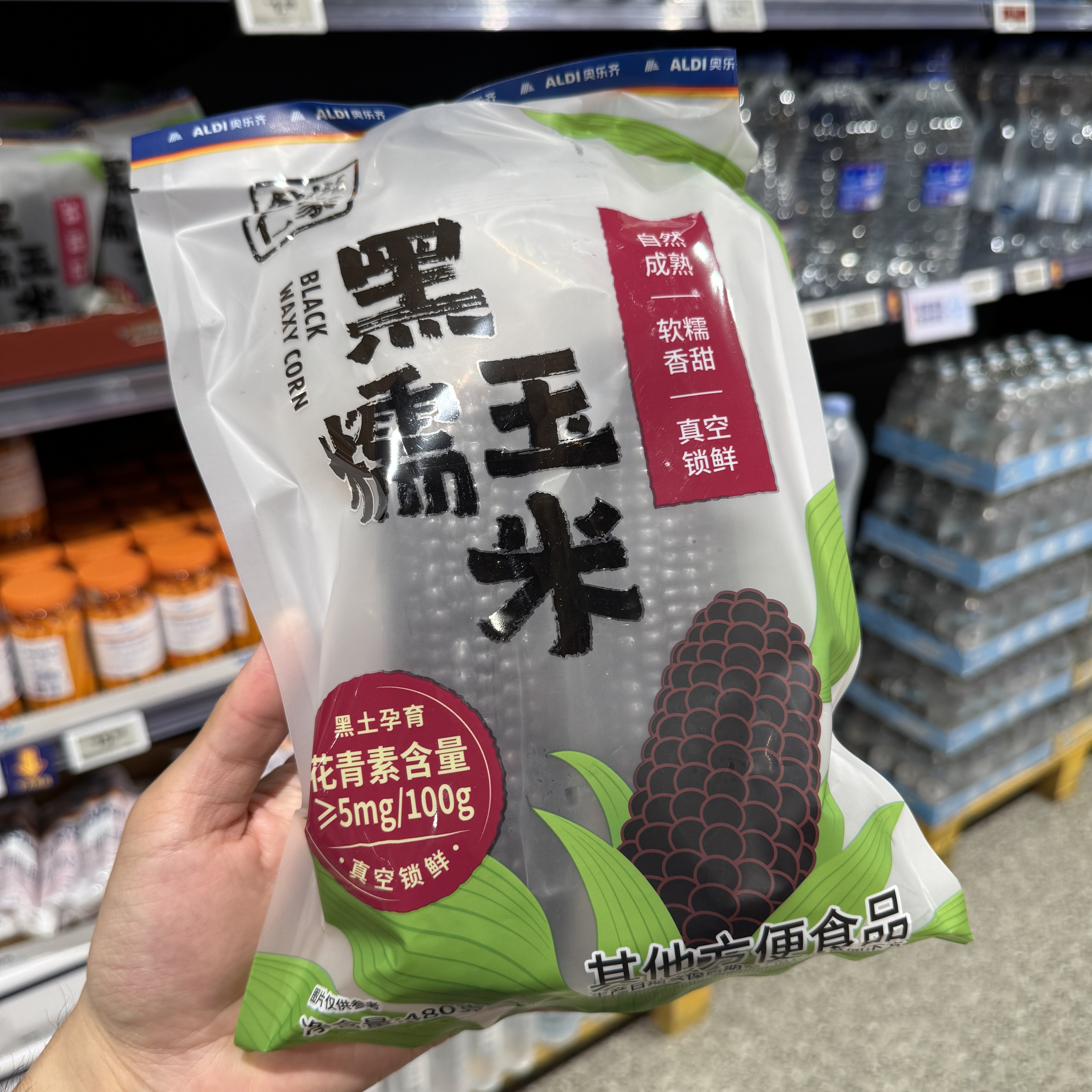 奥乐齐ALDI 谷悦仁家 黑糯玉米480g 超市零食代购