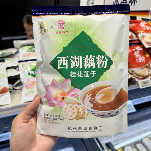 奥乐齐ALDI x天堂牌西湖藕粉225g桂花莲子冲泡即食独立小包装特产