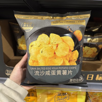 奥乐齐ALDI 流沙咸蛋黄味薯片120g 休闲追剧 网红超市零食代购