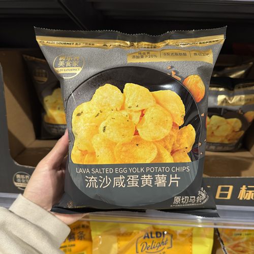 奥乐齐ALDI 流沙咸蛋黄味薯片120g 休闲追剧 网红超市零食代购