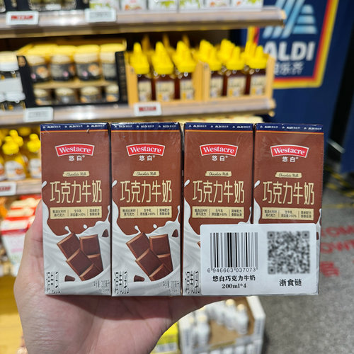 奥乐齐ALDI 悠白巧克力牛奶200ml*4早餐奶比利时黑巧 超市代购