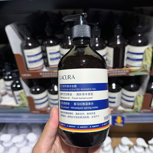 奥乐齐ALDI LACURA 天竺葵芳香沐浴露500g 洗发露网红超市代购