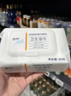 奥乐齐 卫生湿巾 80片 抽取式袋装母婴可用 无酒精 国内代购