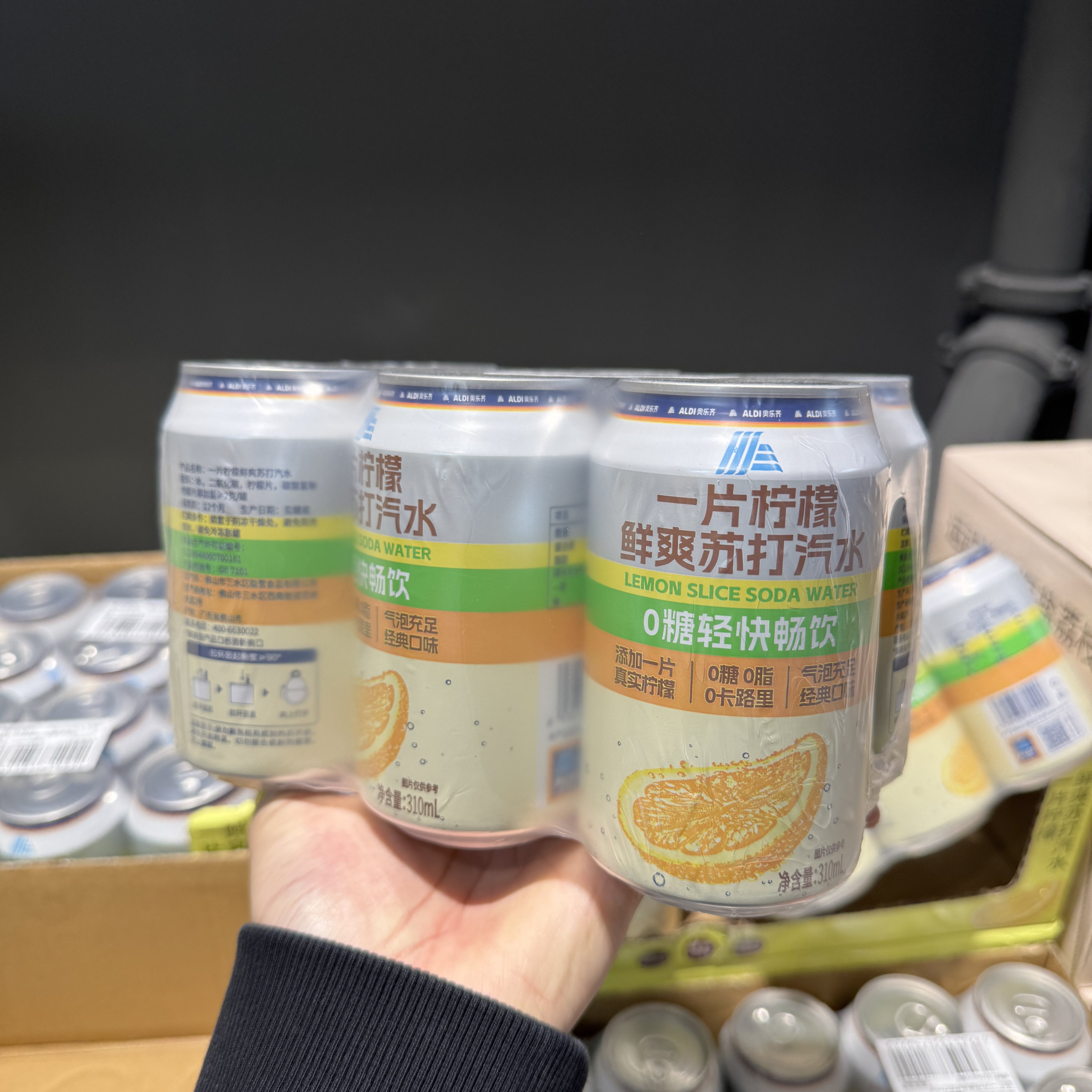 奥乐齐ALDI一片柠檬鲜爽苏打汽水310ml*6苏打水0糖0卡0脂超市代购