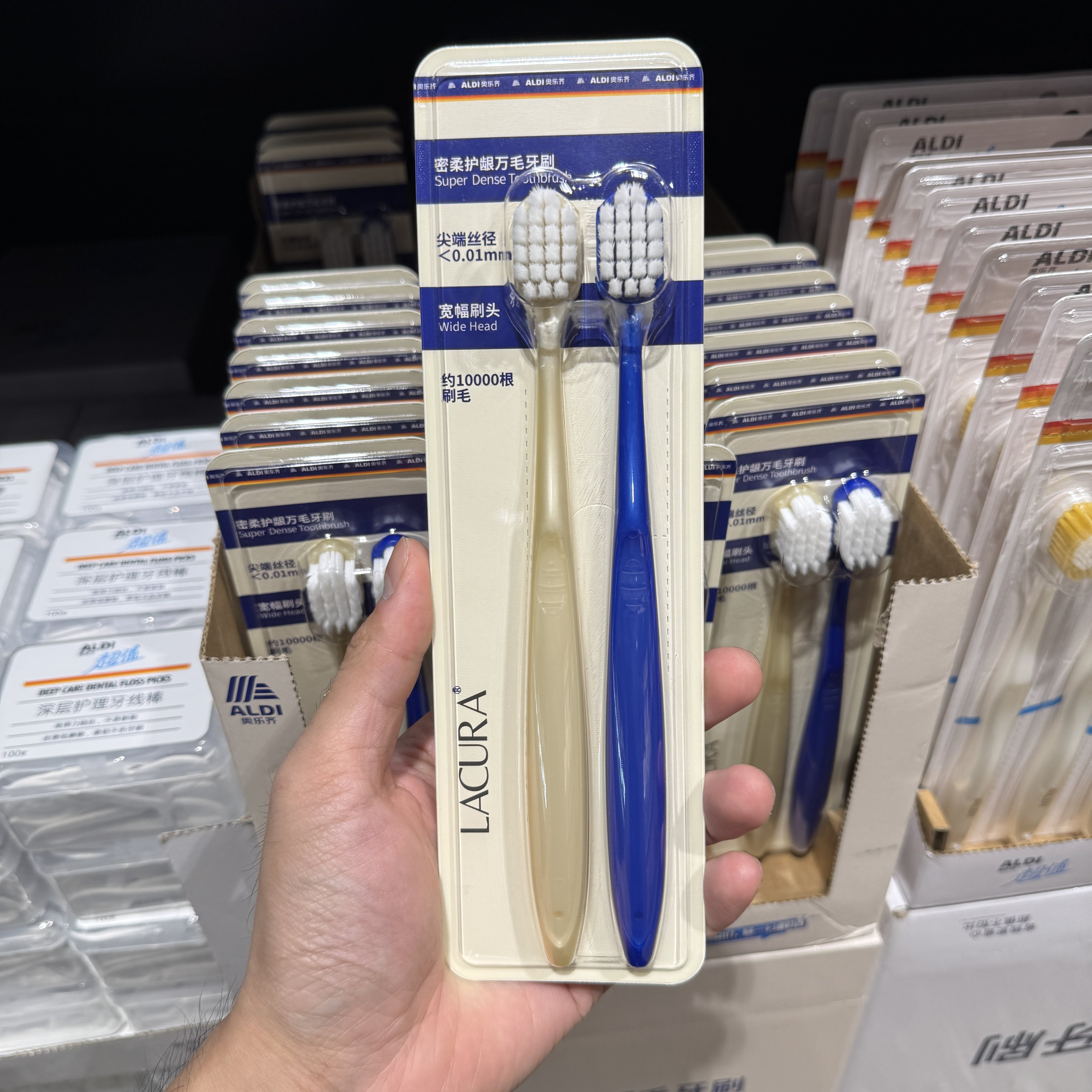 奥乐齐ALDI LACURA万毛牙刷2支家庭装软毛护龈深度牙缝清洁代购