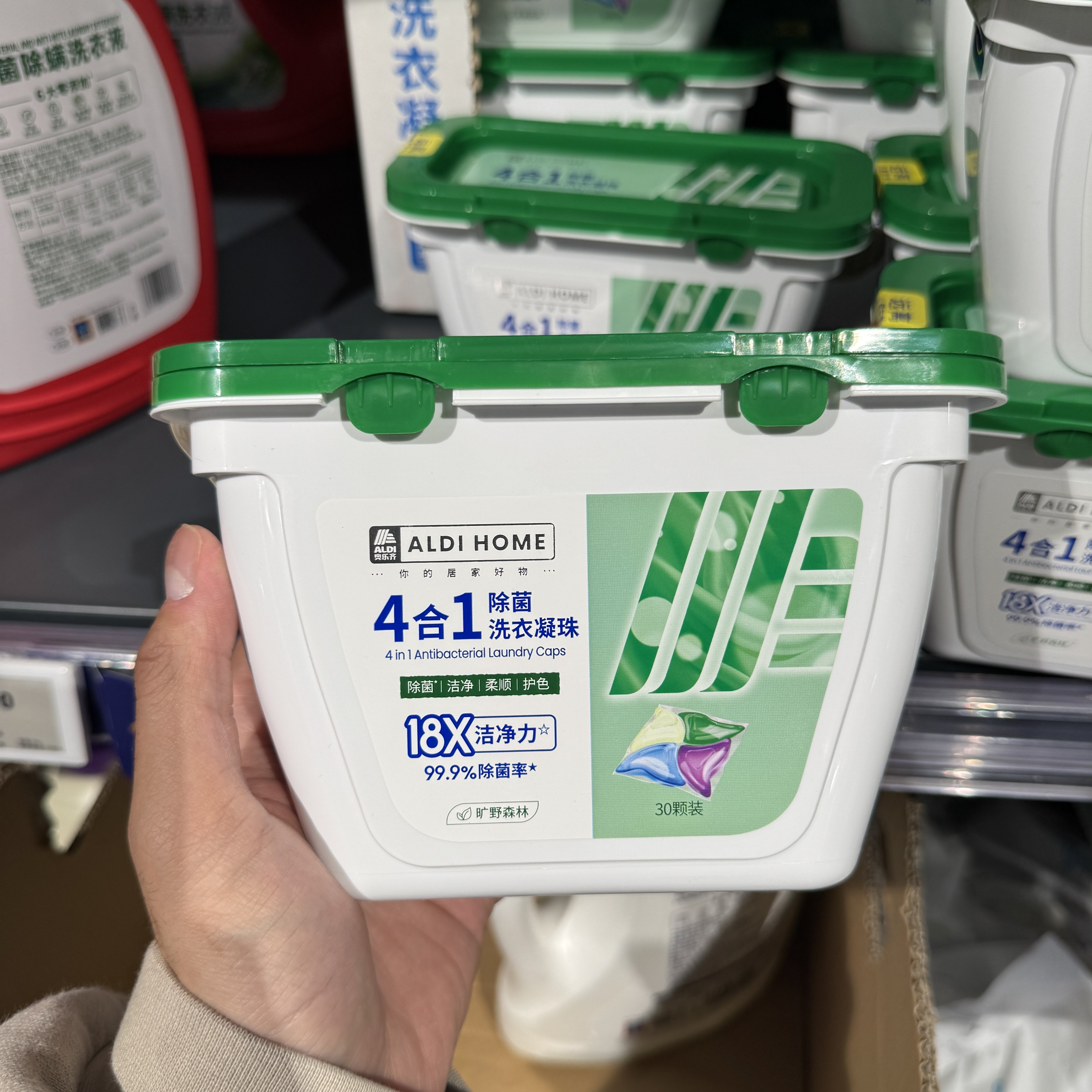 奥乐齐ALDI HOME 4合1除菌洗衣凝珠 30颗 凝珠洗衣液除螨超市代购