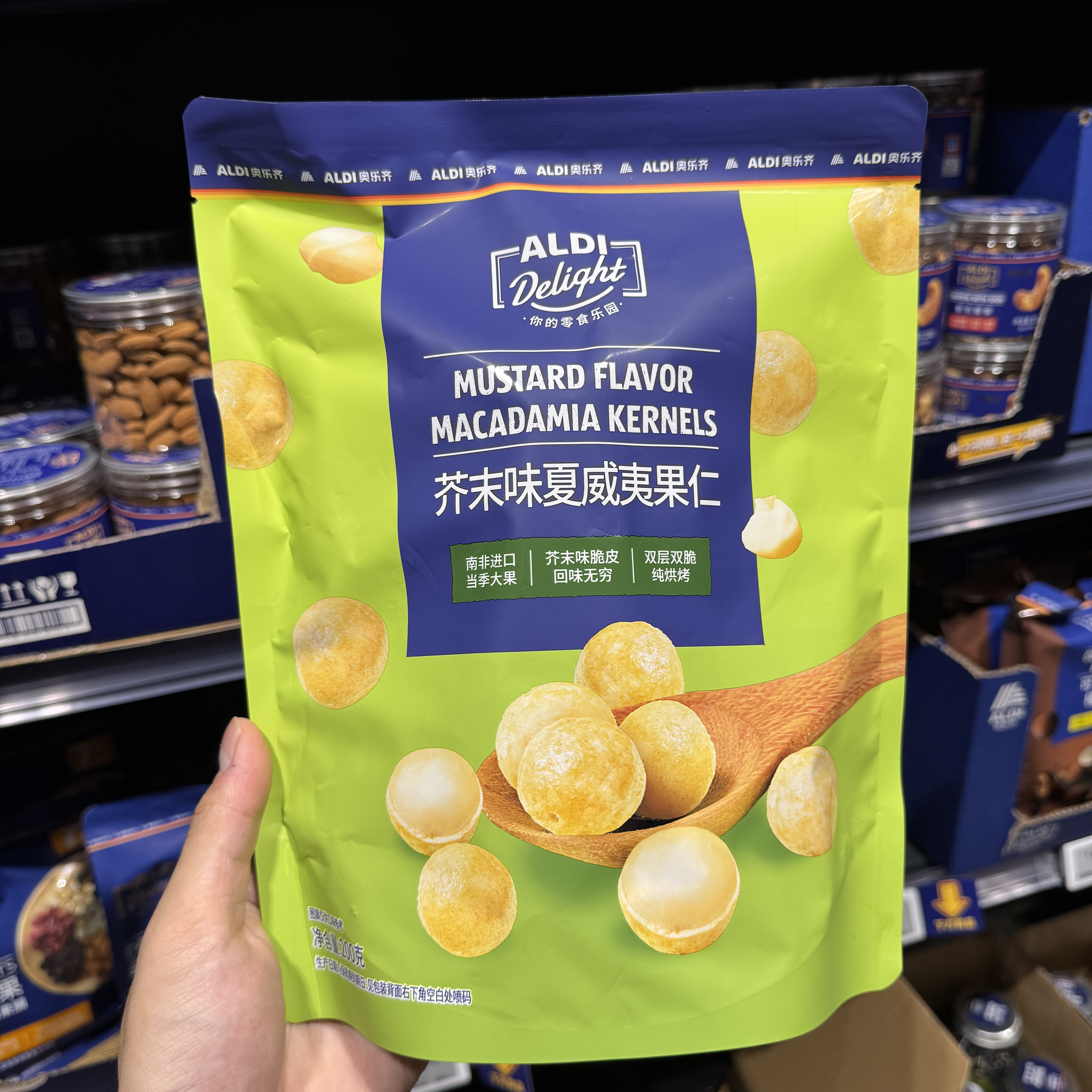 奥乐齐ALDI 芥末味夏威夷果仁200g 去壳坚果仁 超市零食代购