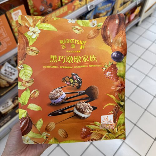 沃尔玛 沃集鲜 黑巧墩墩家族 260g 巧克力超市零食代购