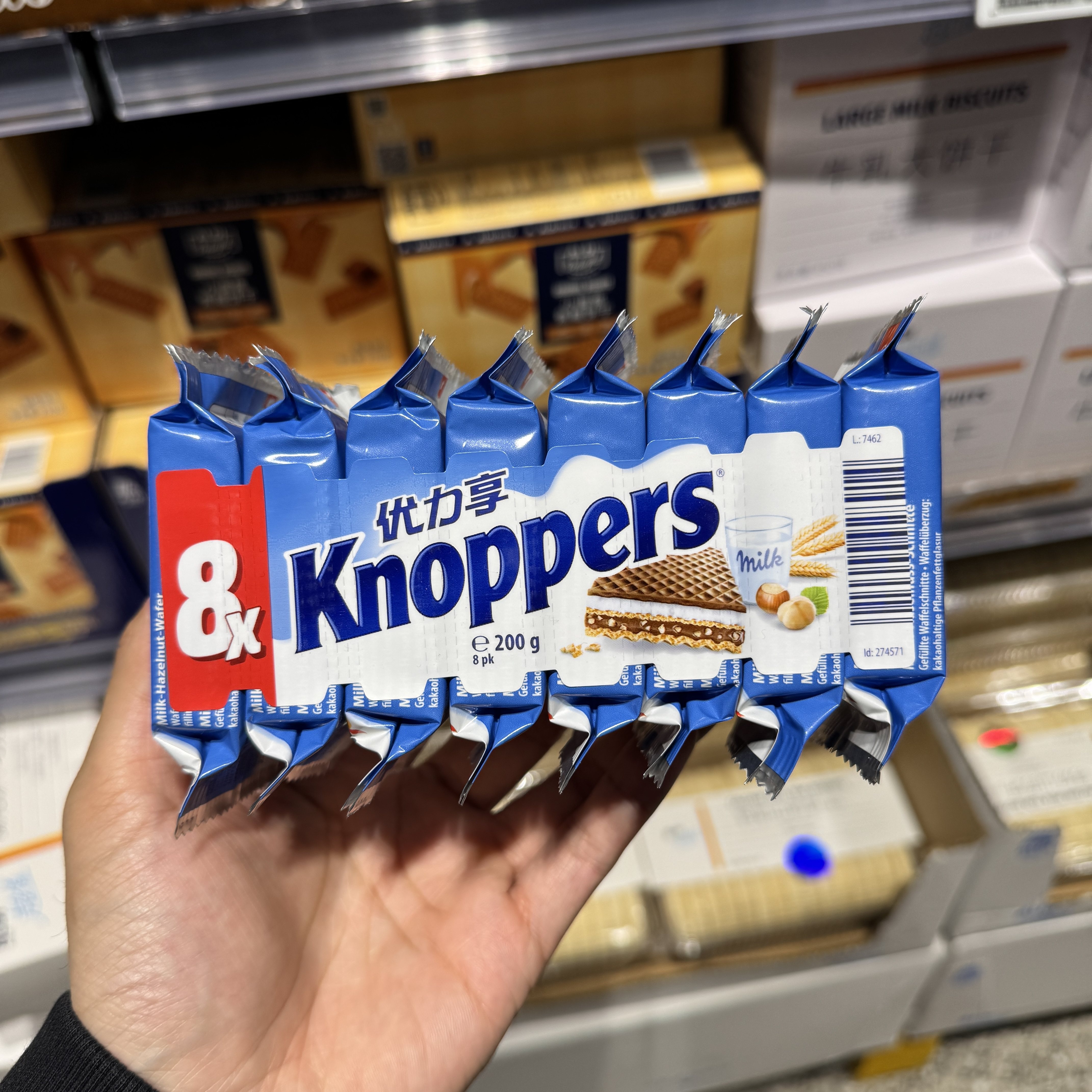 奥乐齐ALDI Knoppers 可可榛仁威化饼干200g德国进口香浓威化代购