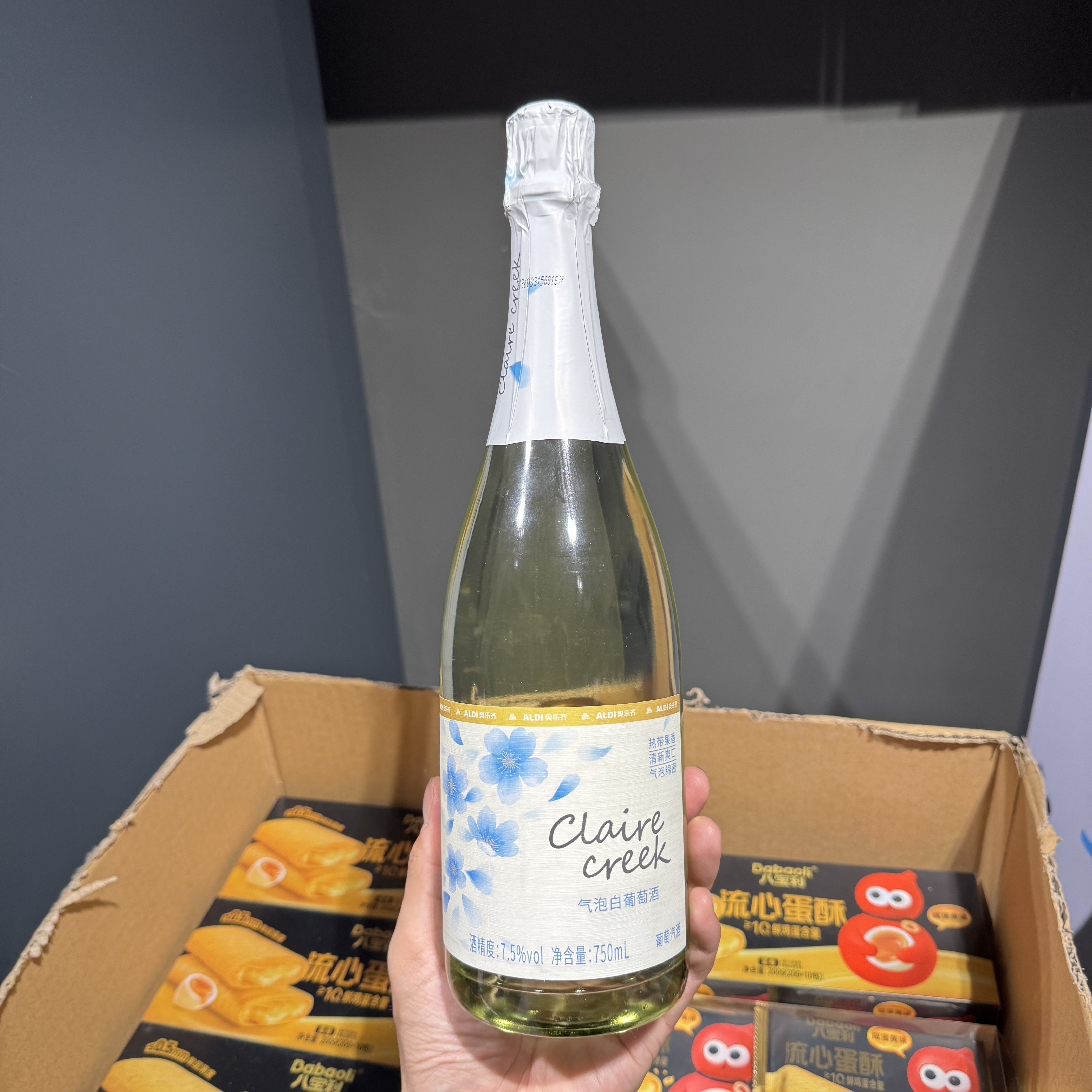 奥乐齐ALDI 气泡白葡萄酒750ml 水果味起泡酒低度数微醺 超市代买