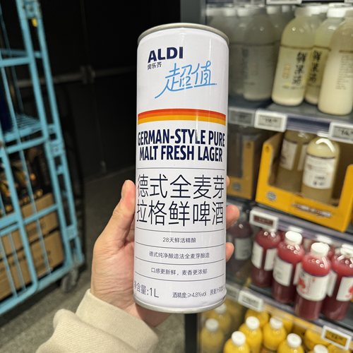 奥乐齐ALDI 超值 德式全麦芽拉格鲜啤酒1L 4.8度 国内超市代买