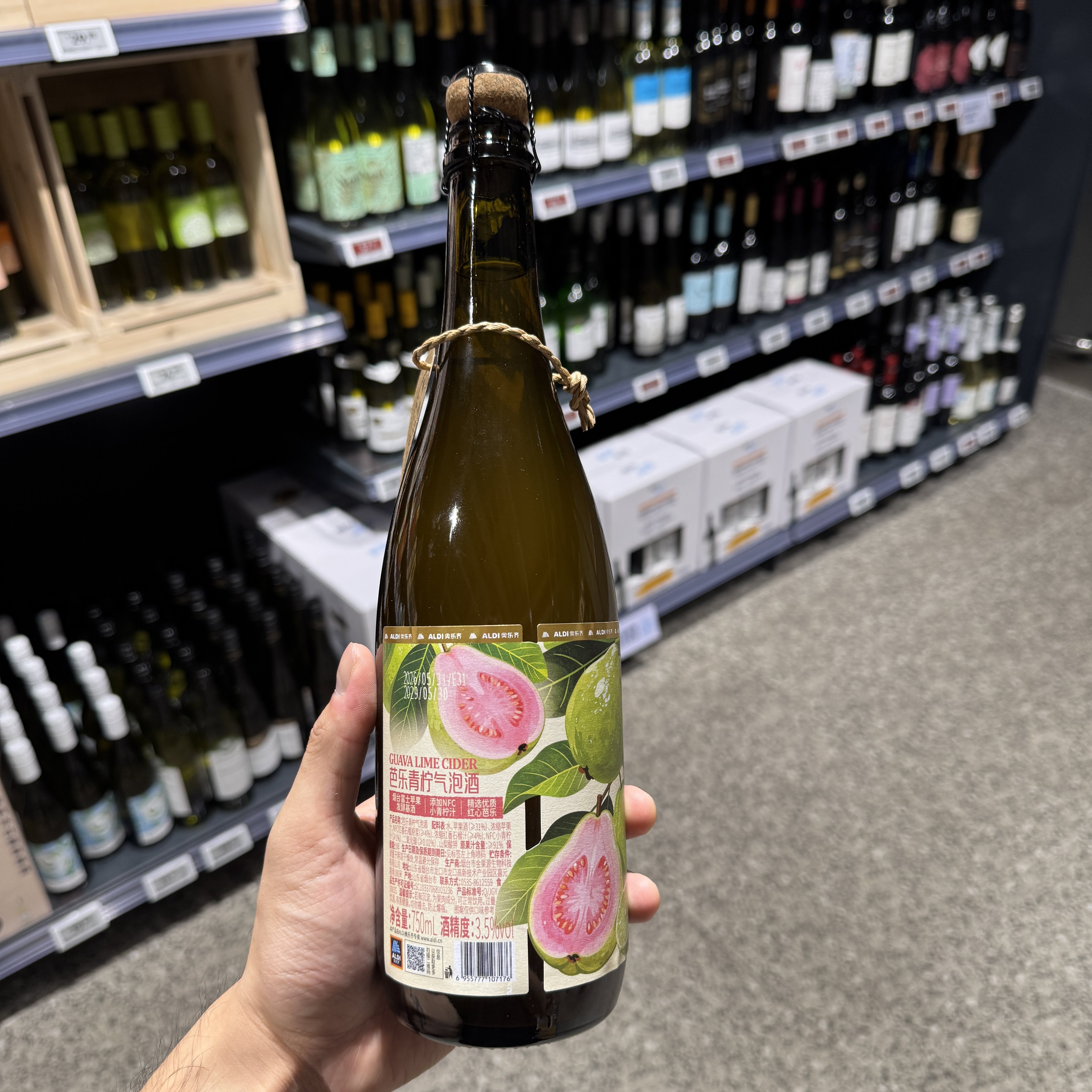 奥乐齐ALDI 芭乐青柠气泡酒750ml 起泡酒水果酒低度数微醺酒代购