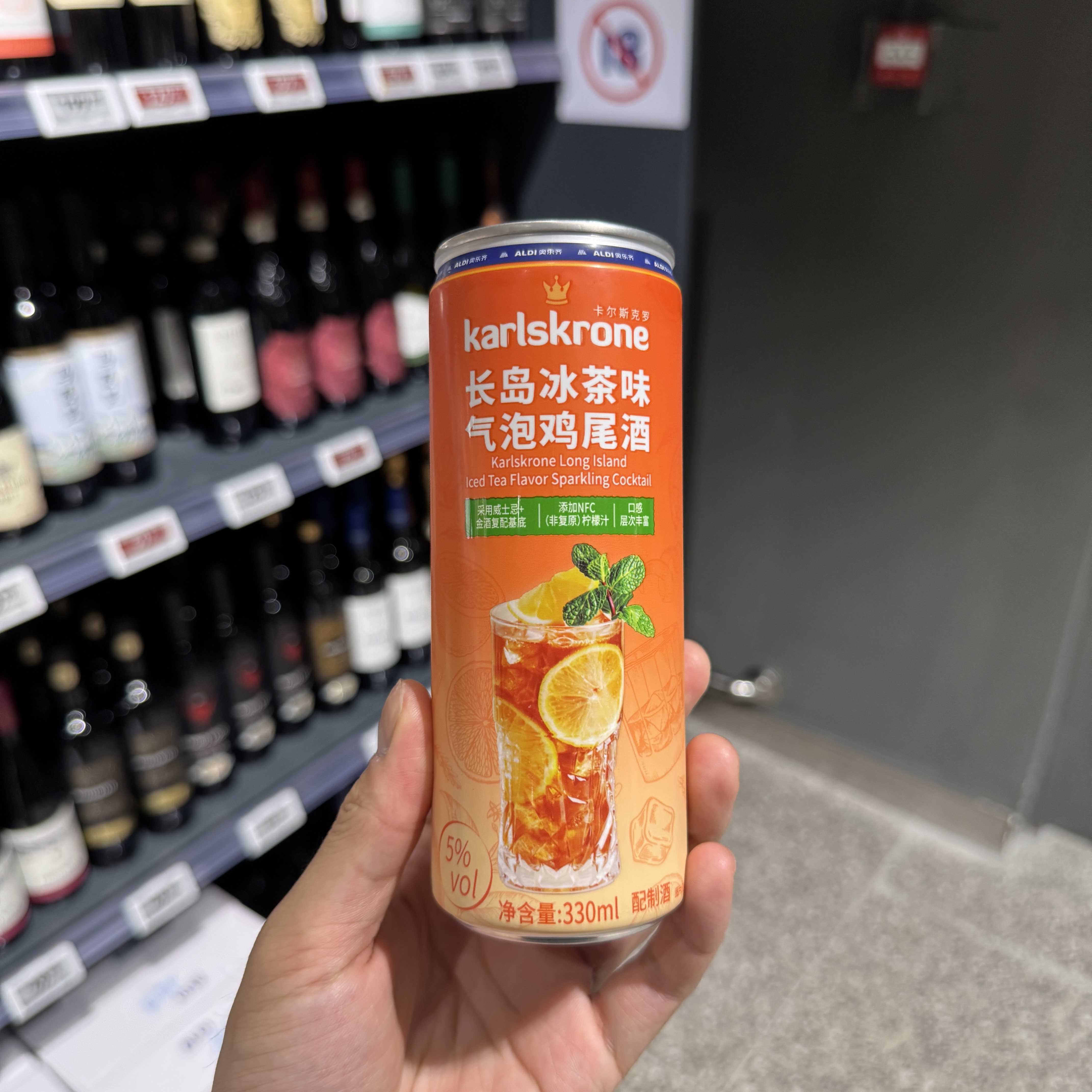 奥乐齐ALDI 卡尔斯克罗 长岛冰茶味气泡鸡尾酒330ml 低度数起泡酒