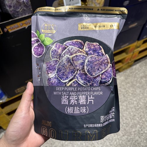 奥乐齐ALDI 美食家 酱紫薯片椒盐味 120g 超市零食代购