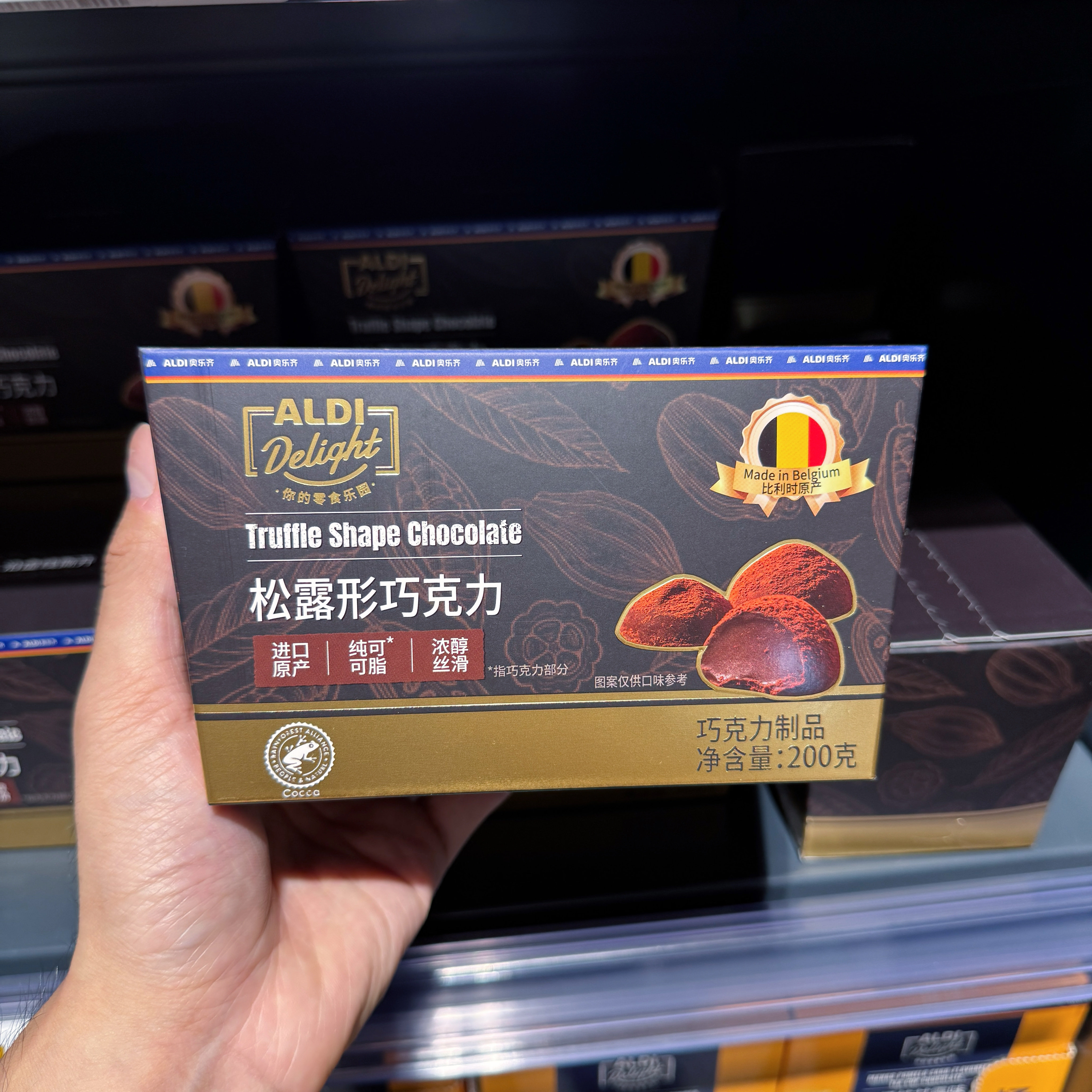 奥乐齐ALDI delight松露型巧克力200g比利时原装进口超市零食代购