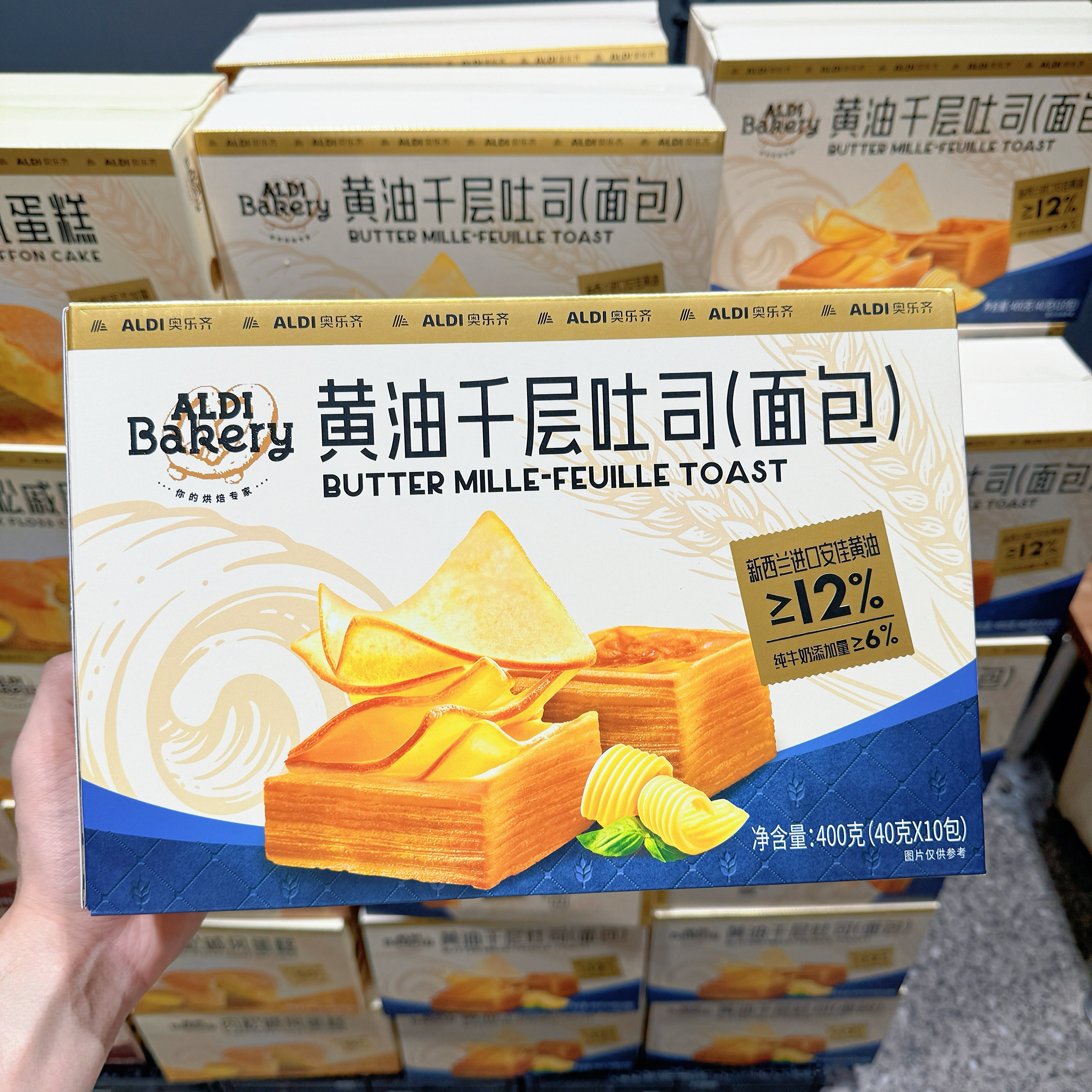 奥乐齐ALDI Barery 黄油千层吐司面包400g 糕点面包点心 早餐代购